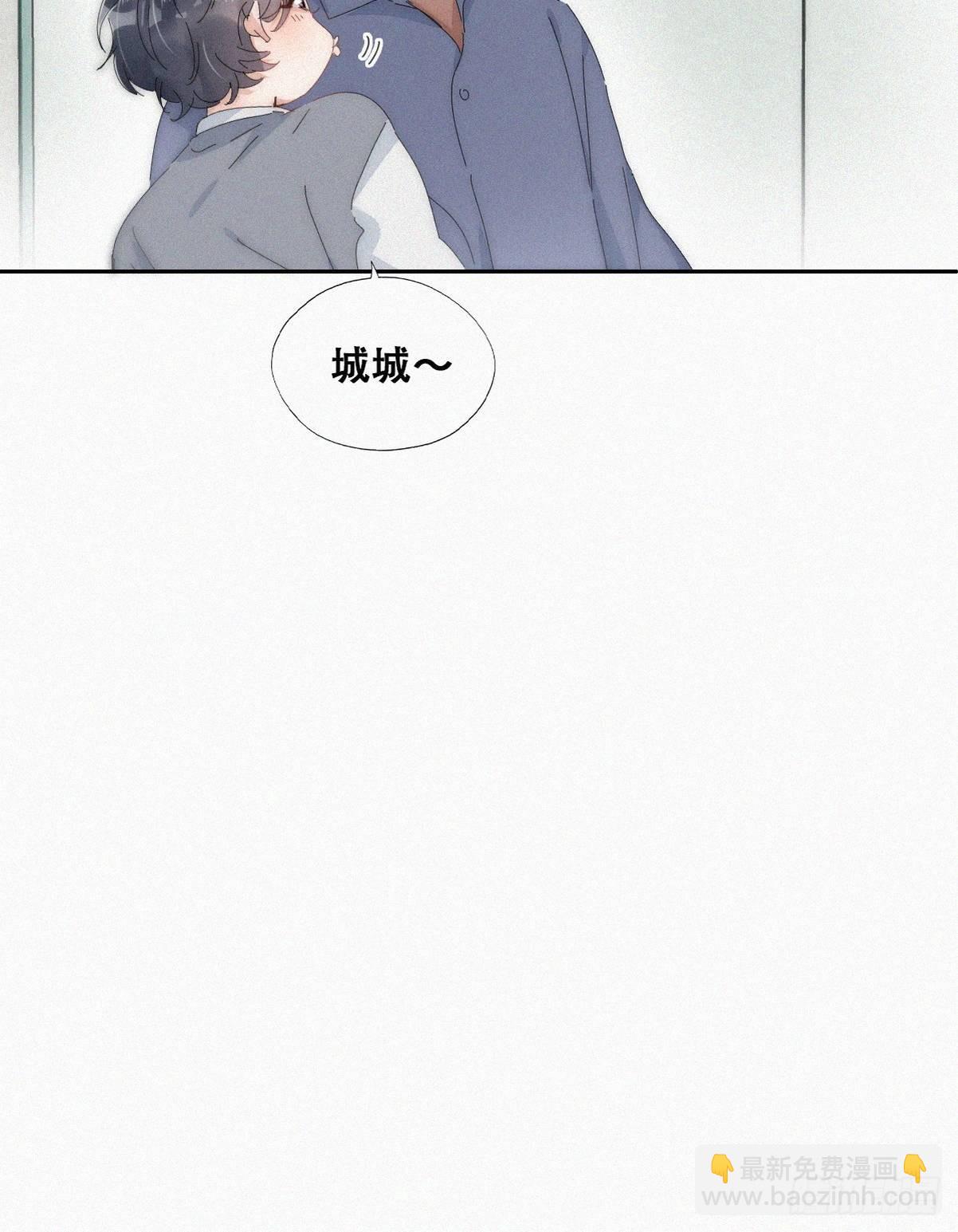 《逆袭之好孕人生》第二季 第16话 借钱 第16页