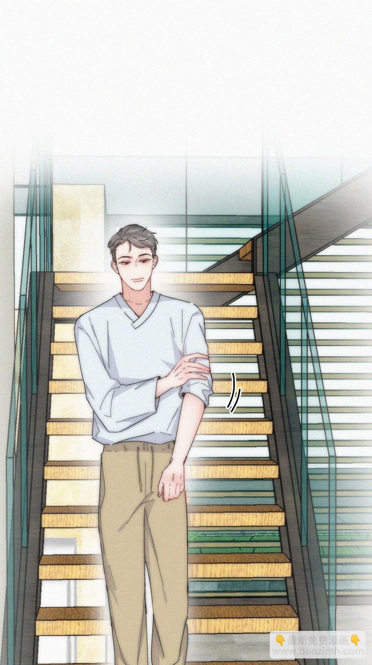 《逆袭之好孕人生》第二季 第16话 借钱 第31页