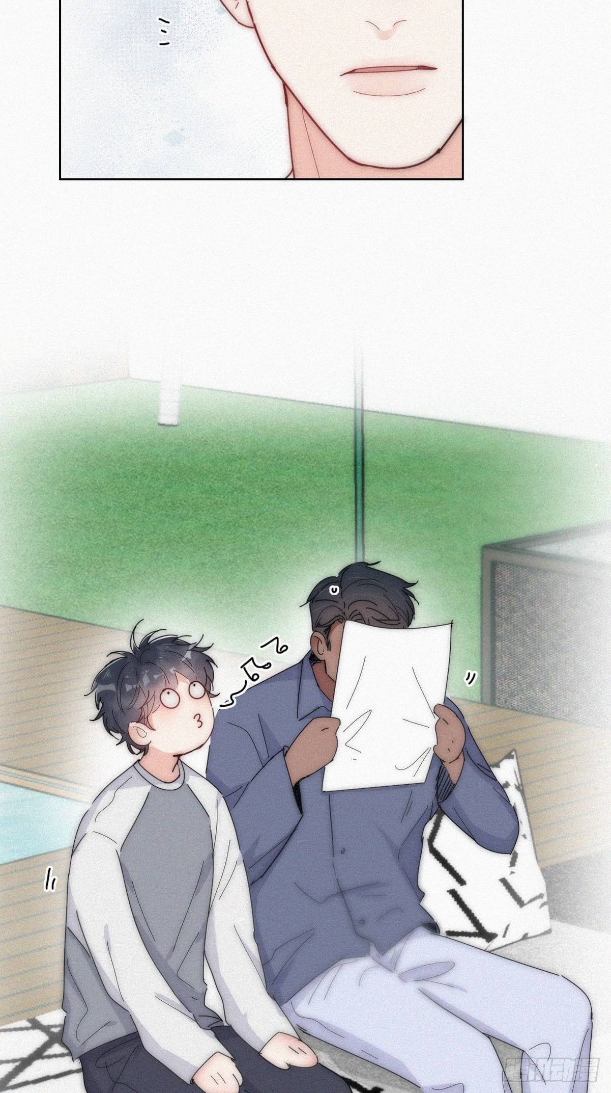 《逆袭之好孕人生》第二季 第16话 借钱 第33页
