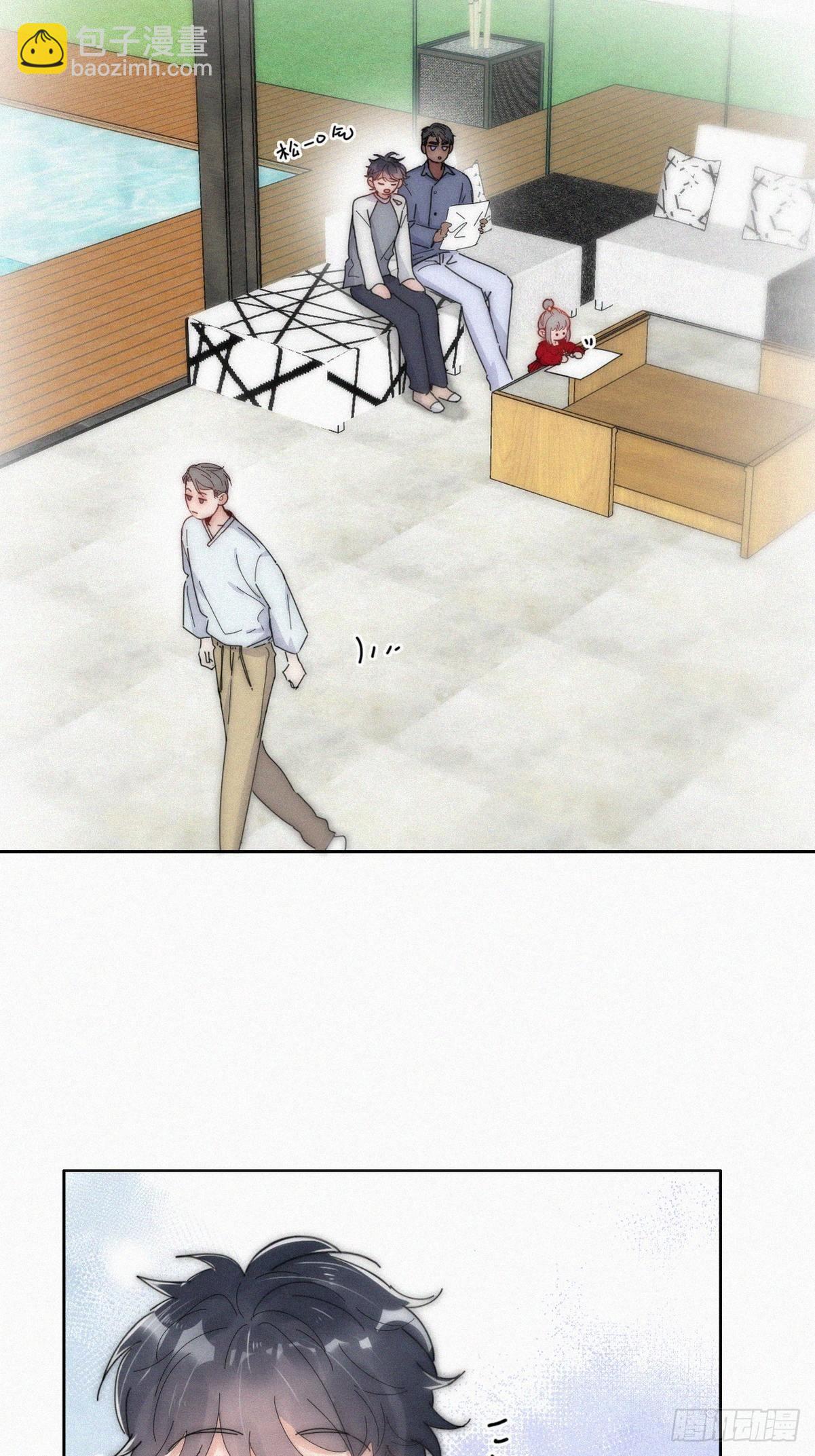 《逆袭之好孕人生》第二季 第16话 借钱 第35页