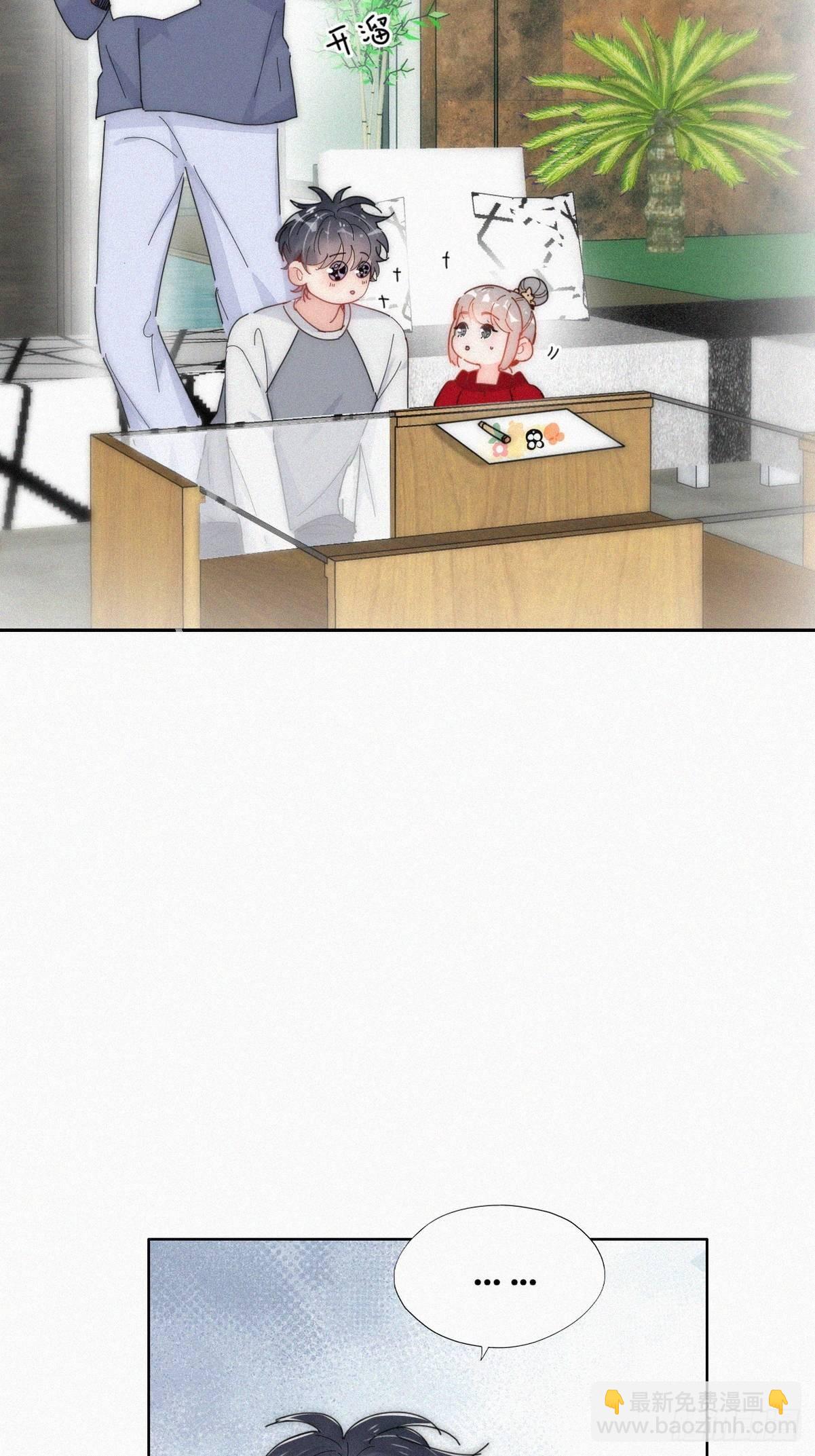 《逆袭之好孕人生》第二季 第16话 借钱 第42页