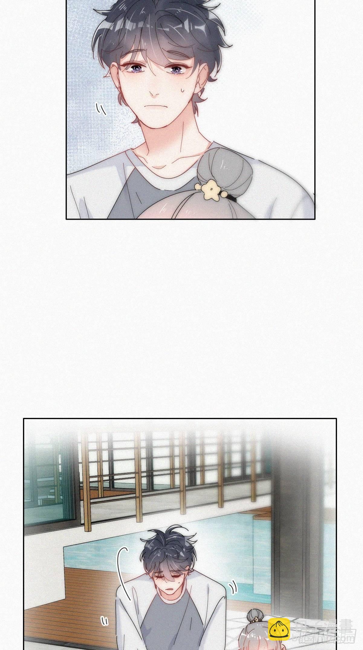 《逆袭之好孕人生》第二季 第16话 借钱 第43页