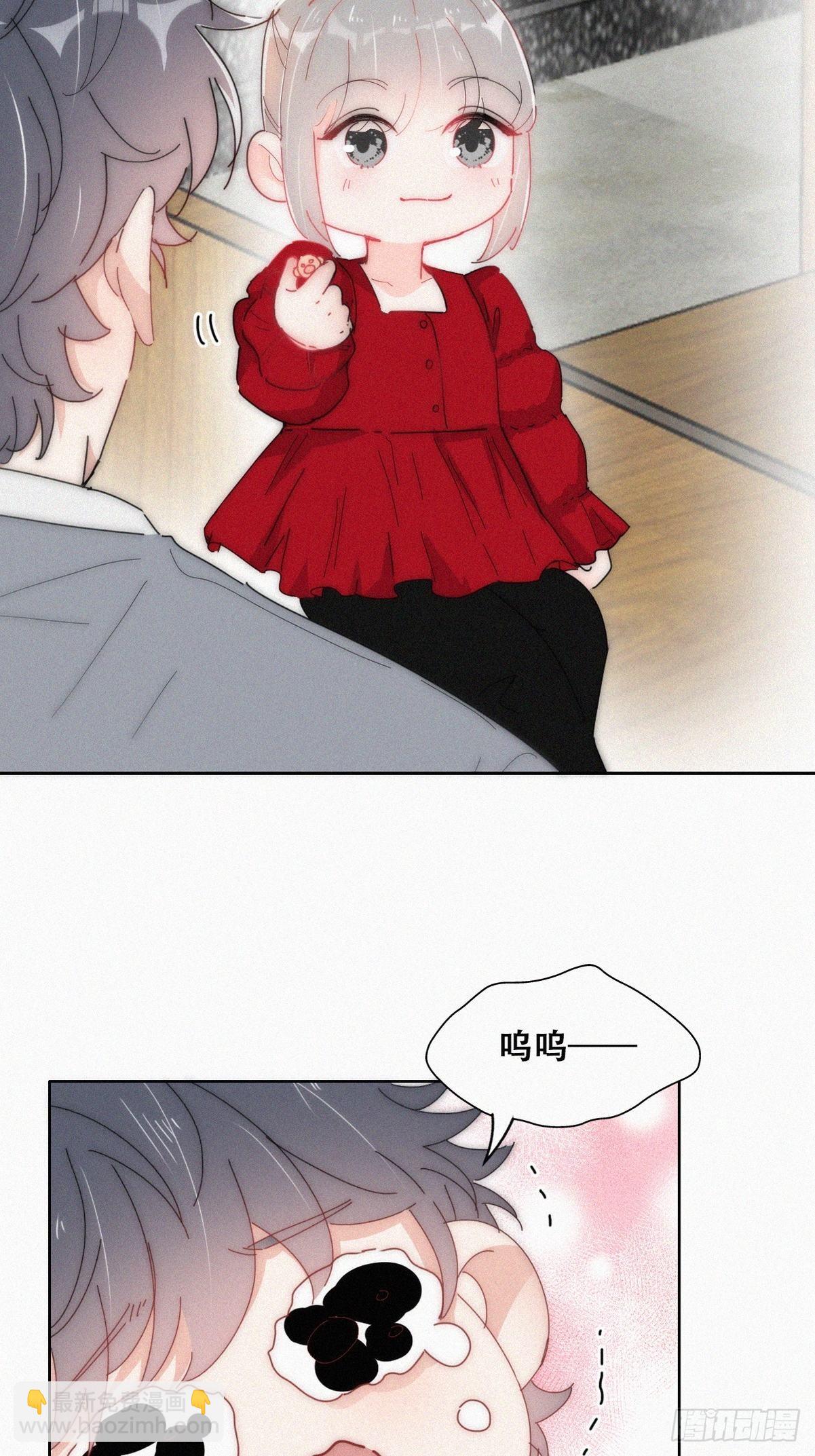 《逆袭之好孕人生》第二季 第16话 借钱 第46页