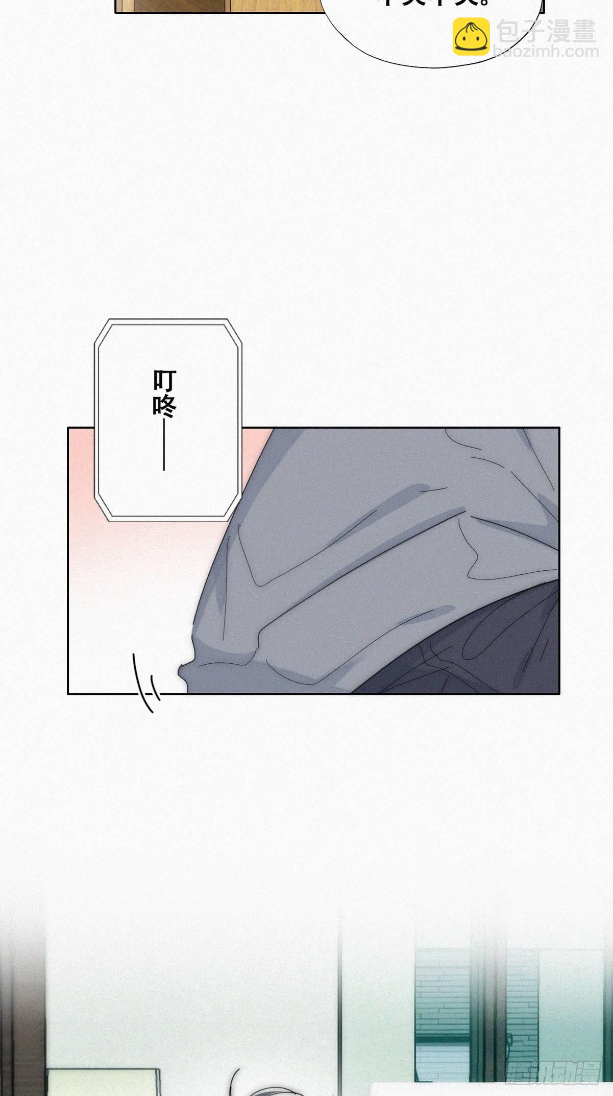 《逆袭之好孕人生》第二季 第16话 借钱 第49页