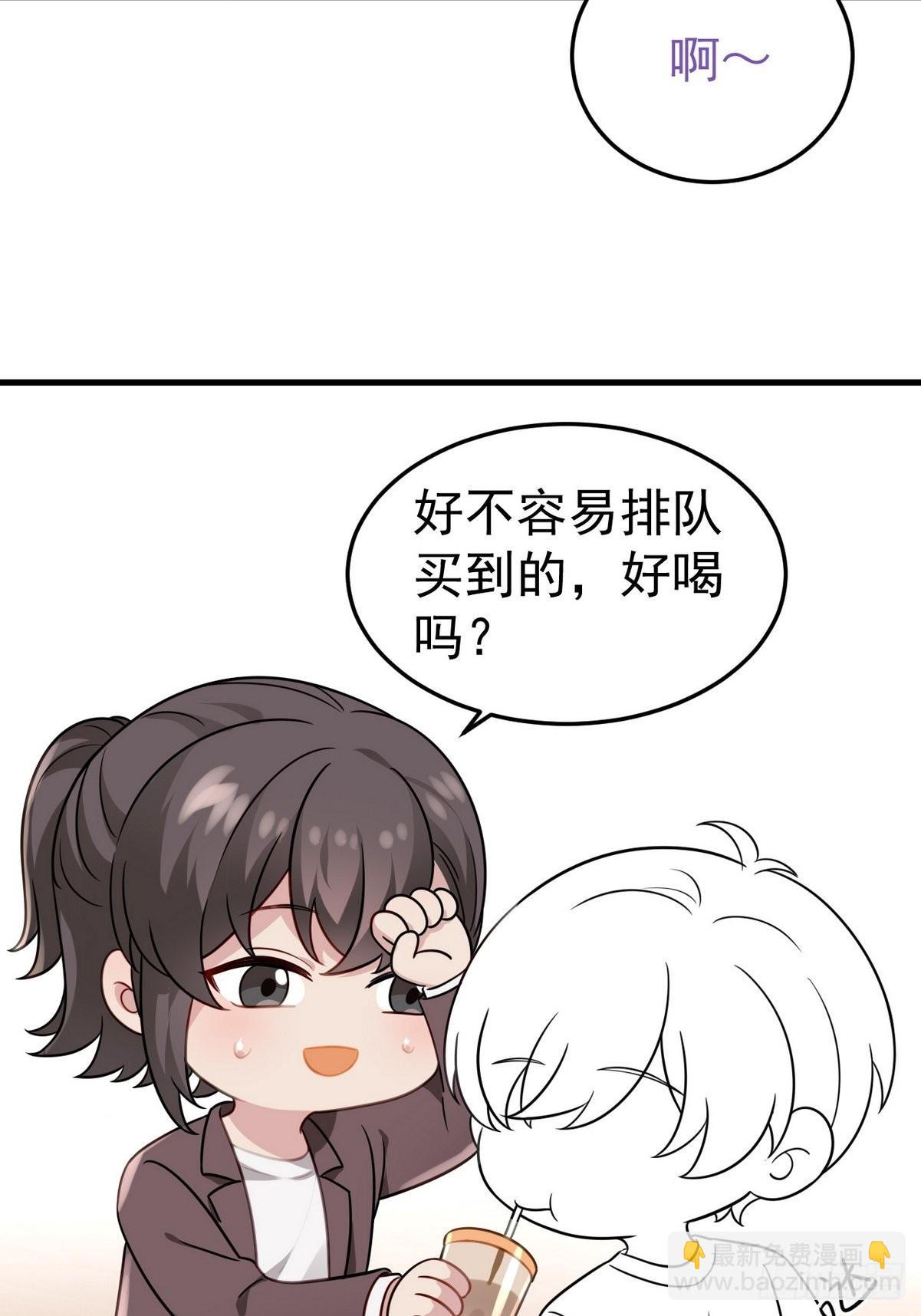 《逆袭之好孕人生》停更通告+小剧场放送 第12页