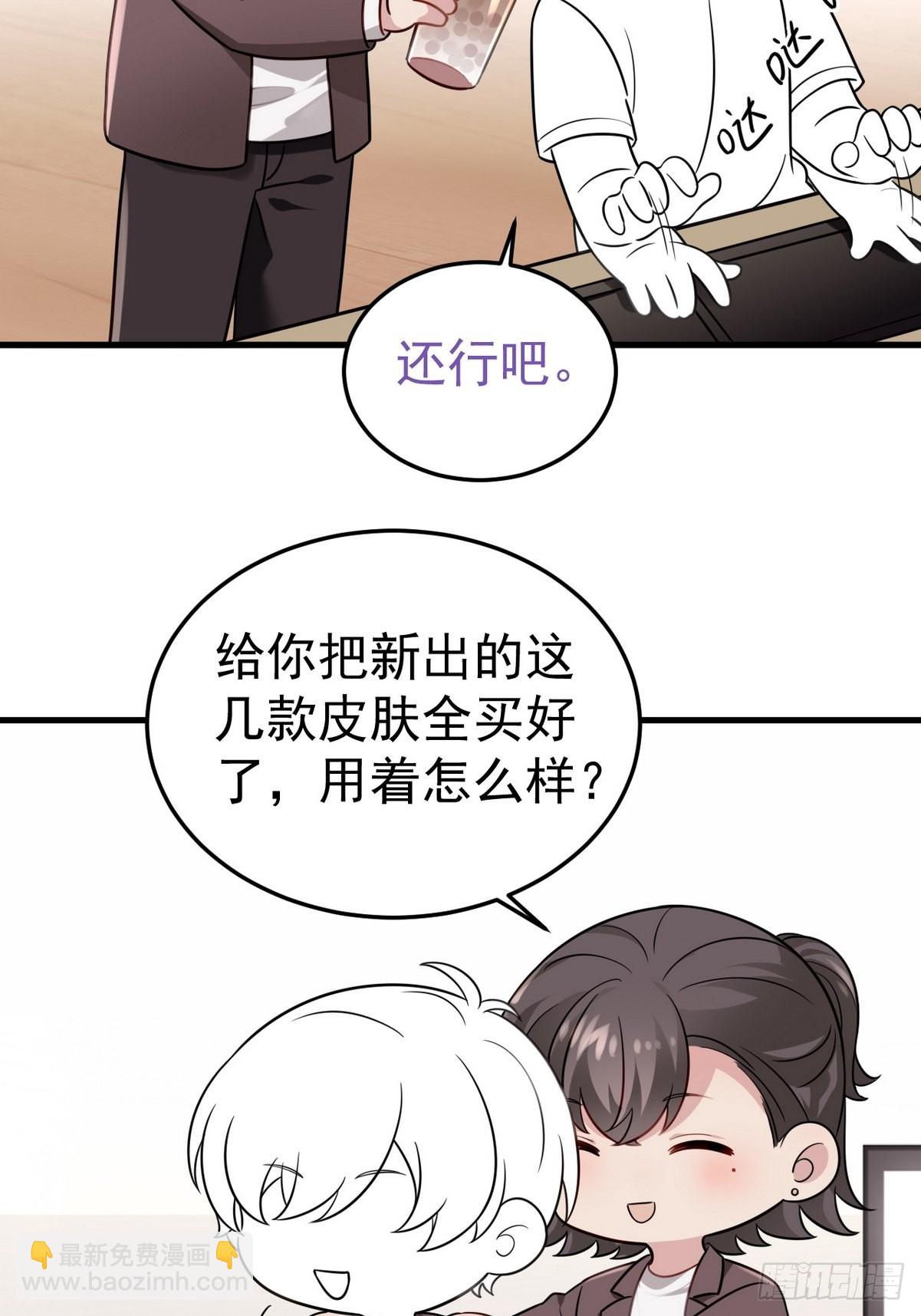 《逆袭之好孕人生》停更通告+小剧场放送 第13页