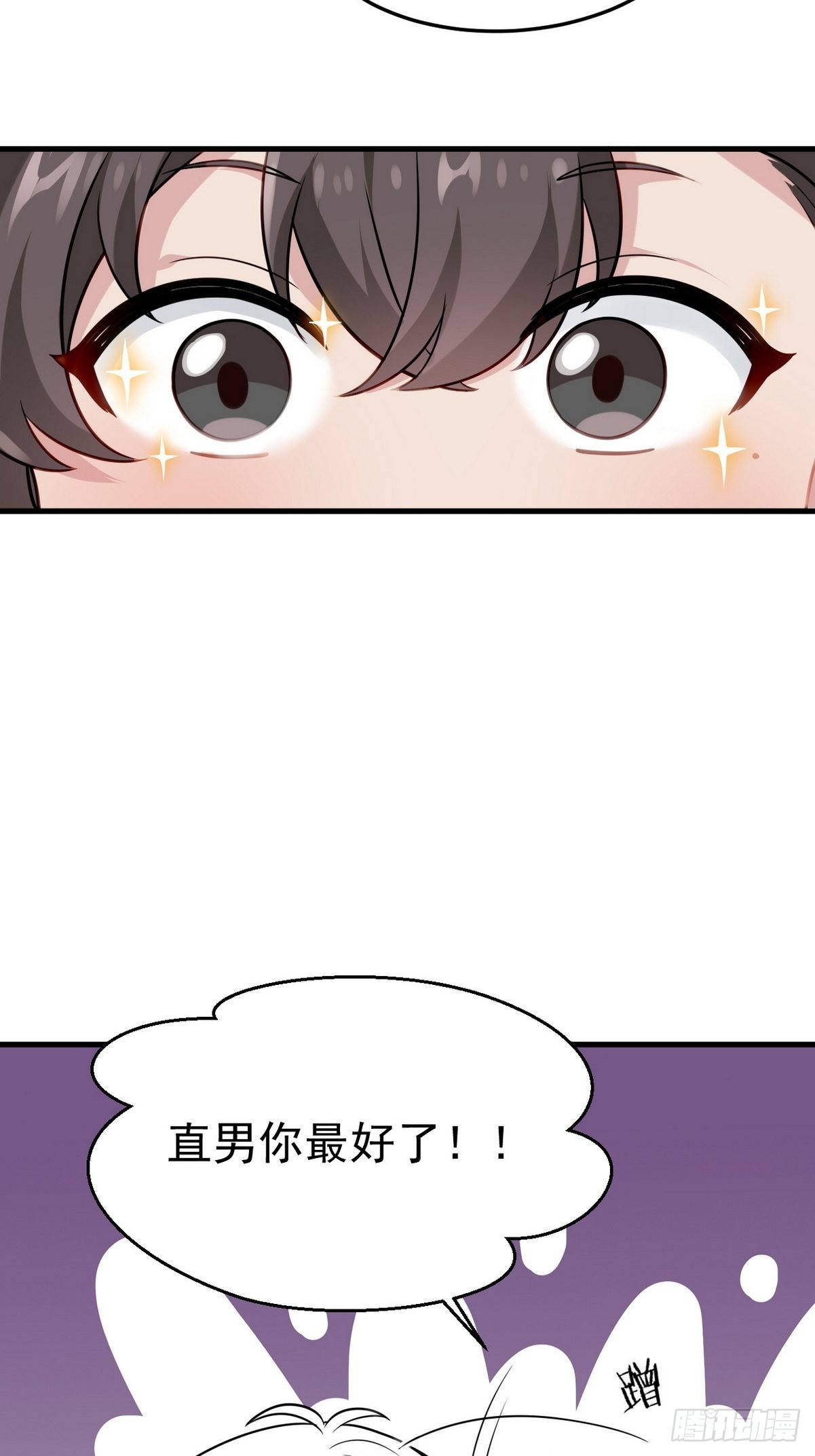《逆袭之好孕人生》停更通告+小剧场放送 第22页