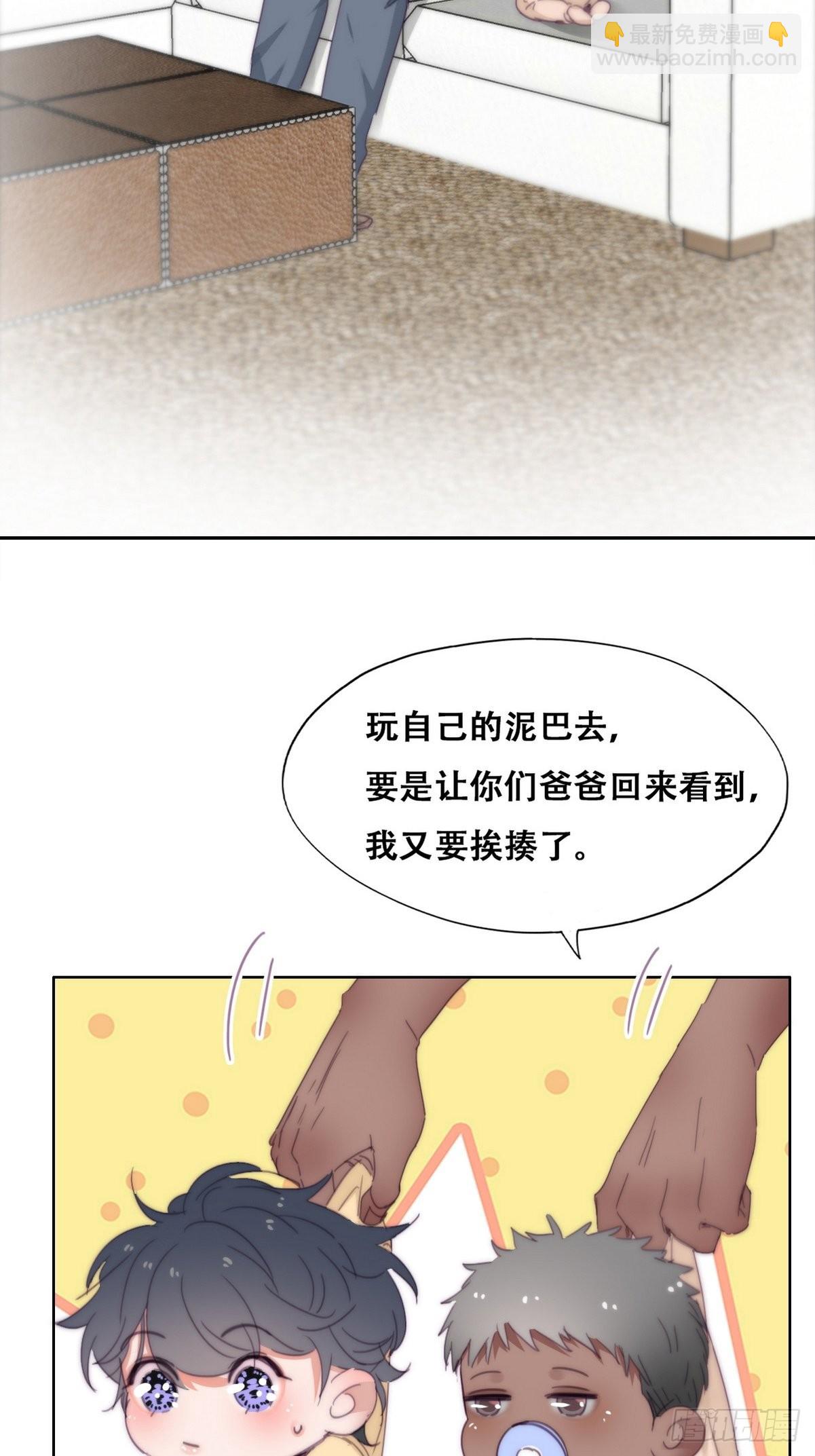 《逆袭之好孕人生》停更通告+小剧场放送 第4页