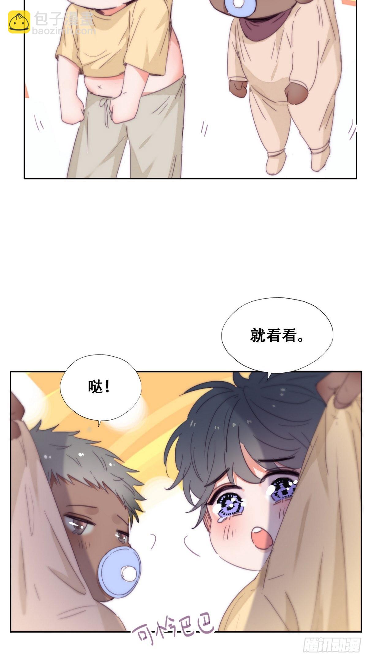 《逆袭之好孕人生》停更通告+小剧场放送 第5页