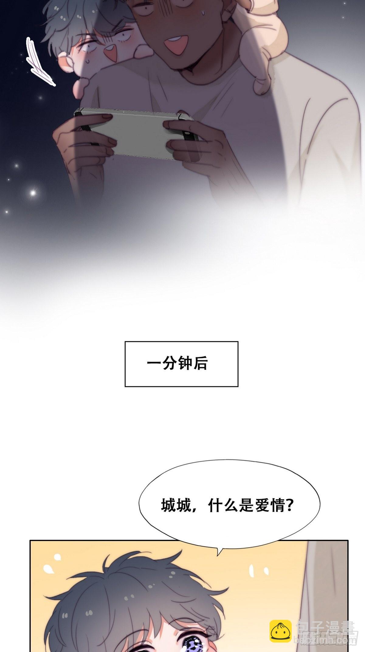 《逆袭之好孕人生》停更通告+小剧场放送 第8页