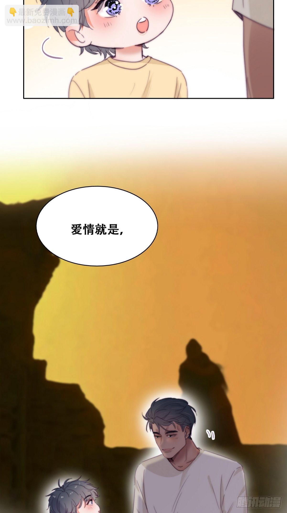 《逆袭之好孕人生》停更通告+小剧场放送 第9页