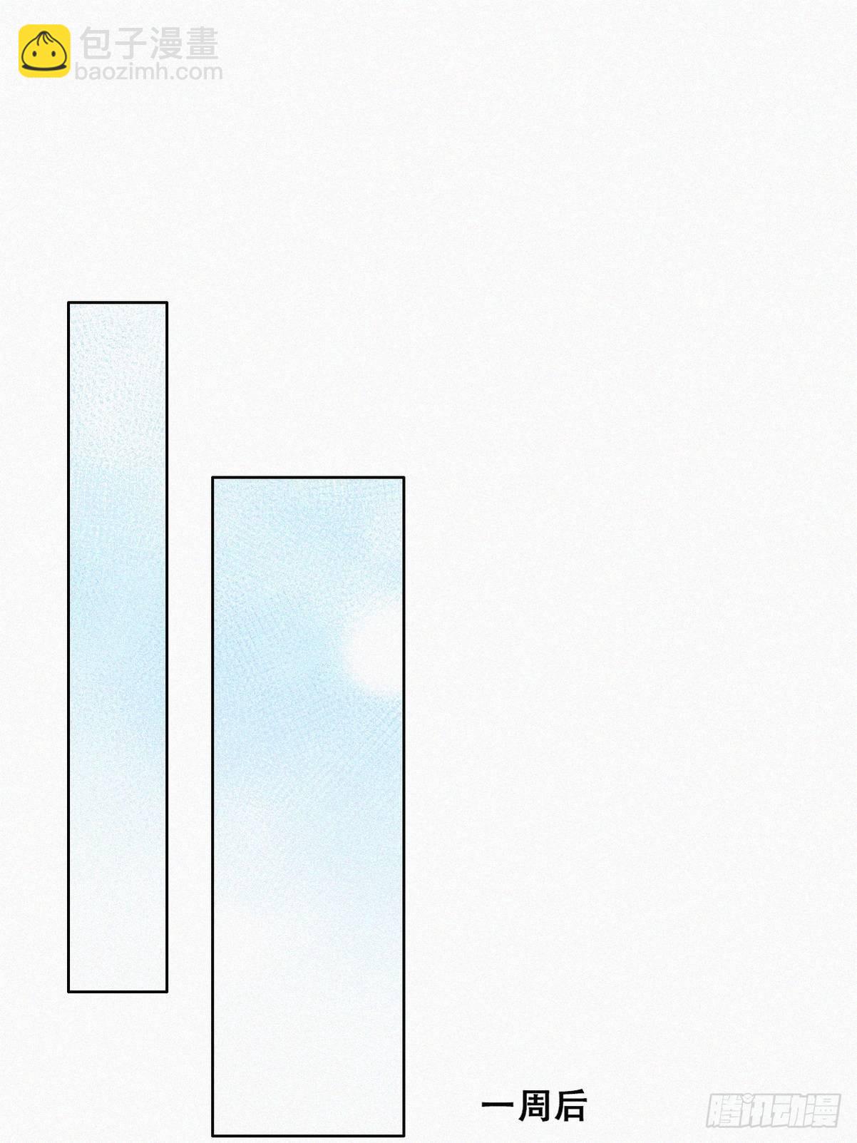 《逆袭之好孕人生》第二季 第17话 小黑发怒 第10页