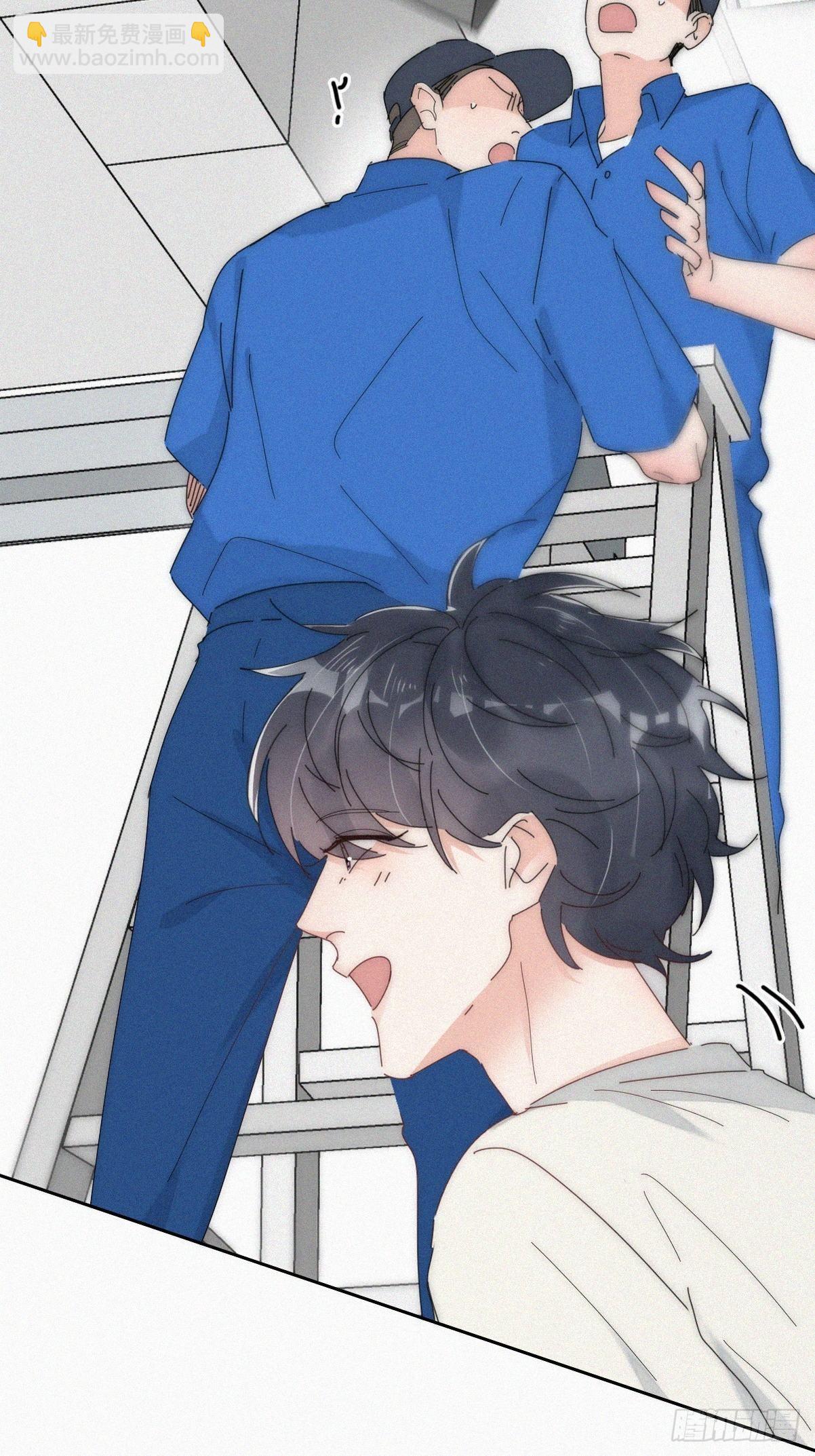《逆袭之好孕人生》第二季 第17话 小黑发怒 第29页