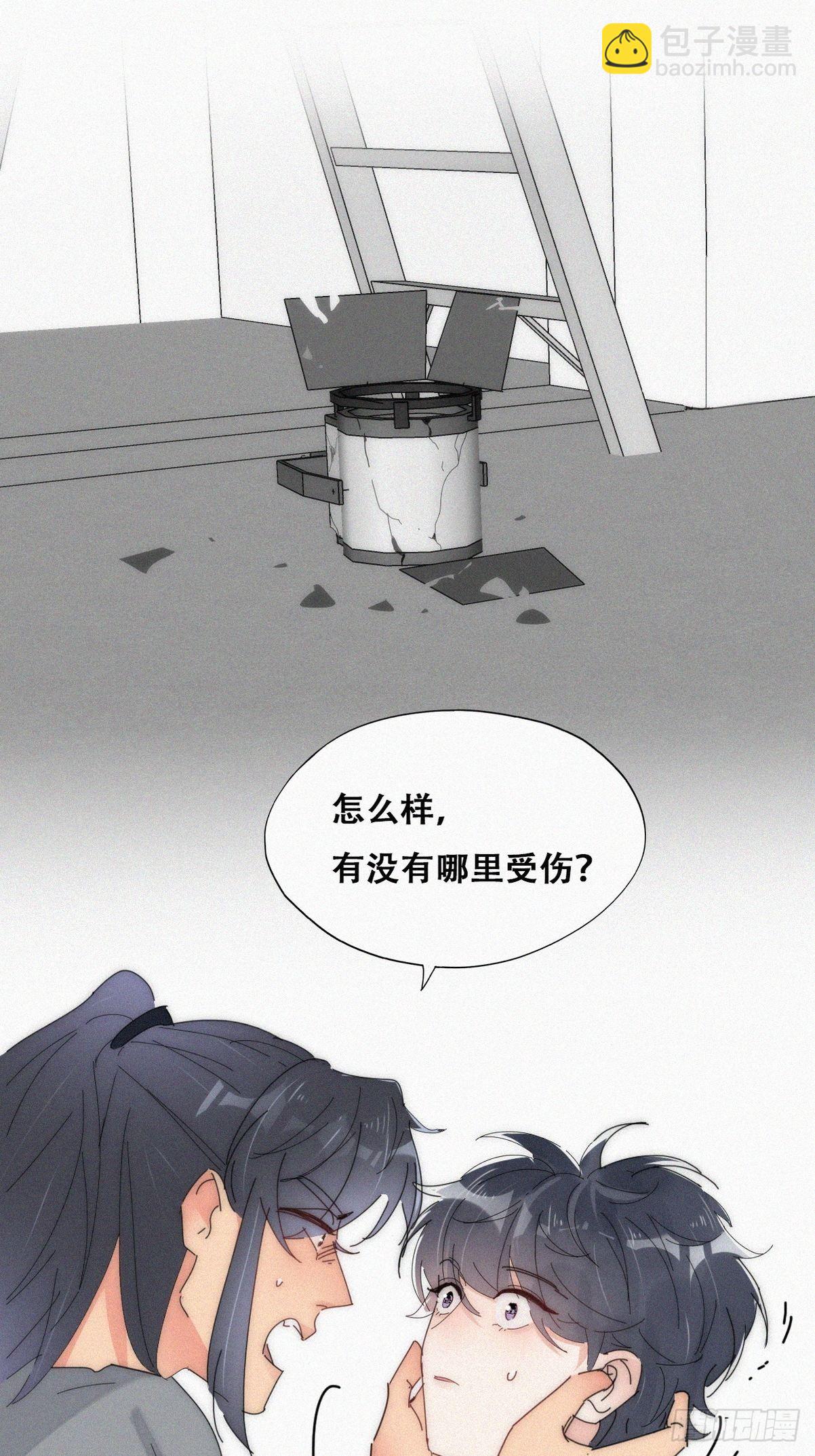 《逆袭之好孕人生》第二季 第17话 小黑发怒 第34页
