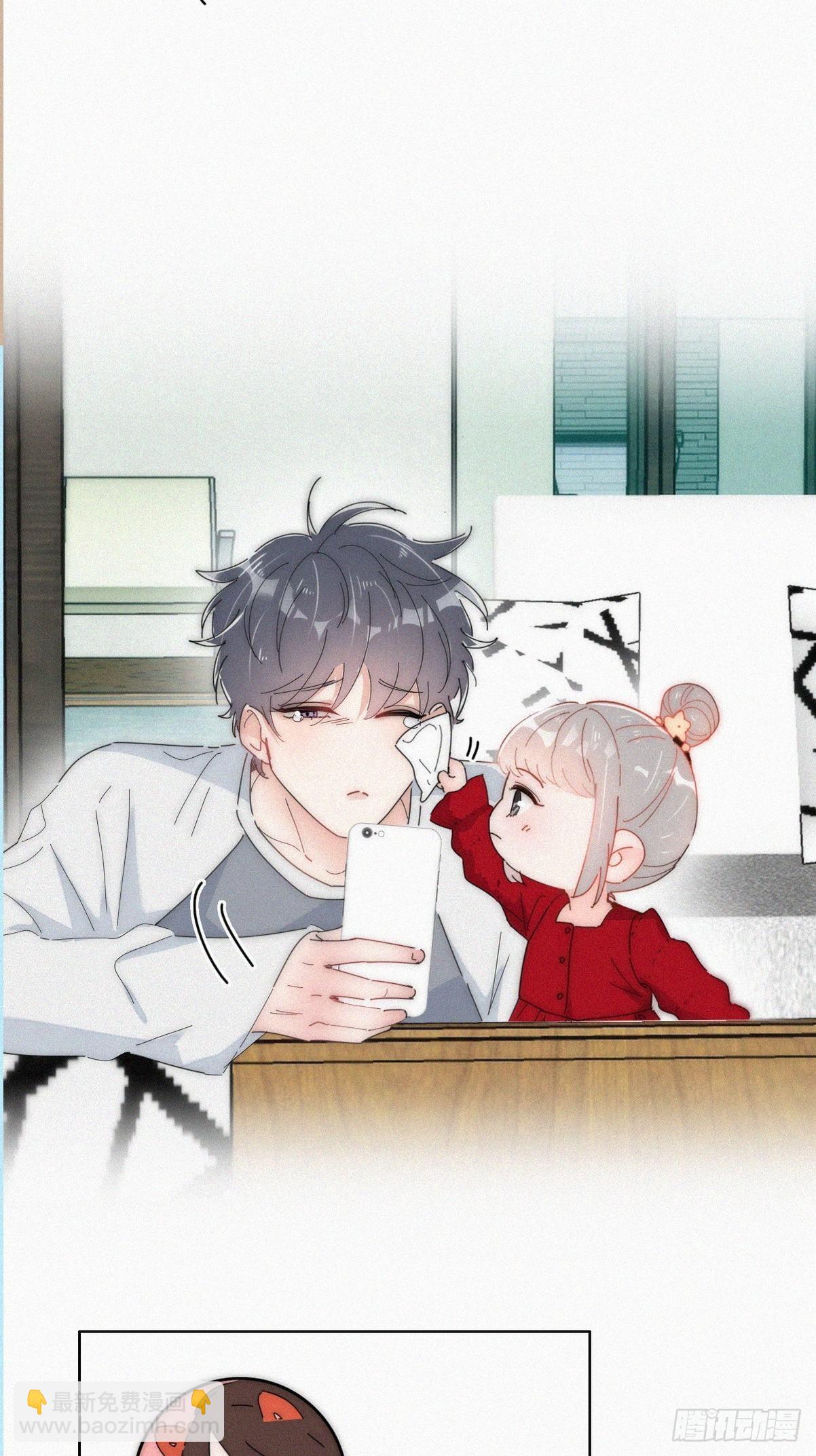 《逆袭之好孕人生》第二季 第17话 小黑发怒 第3页