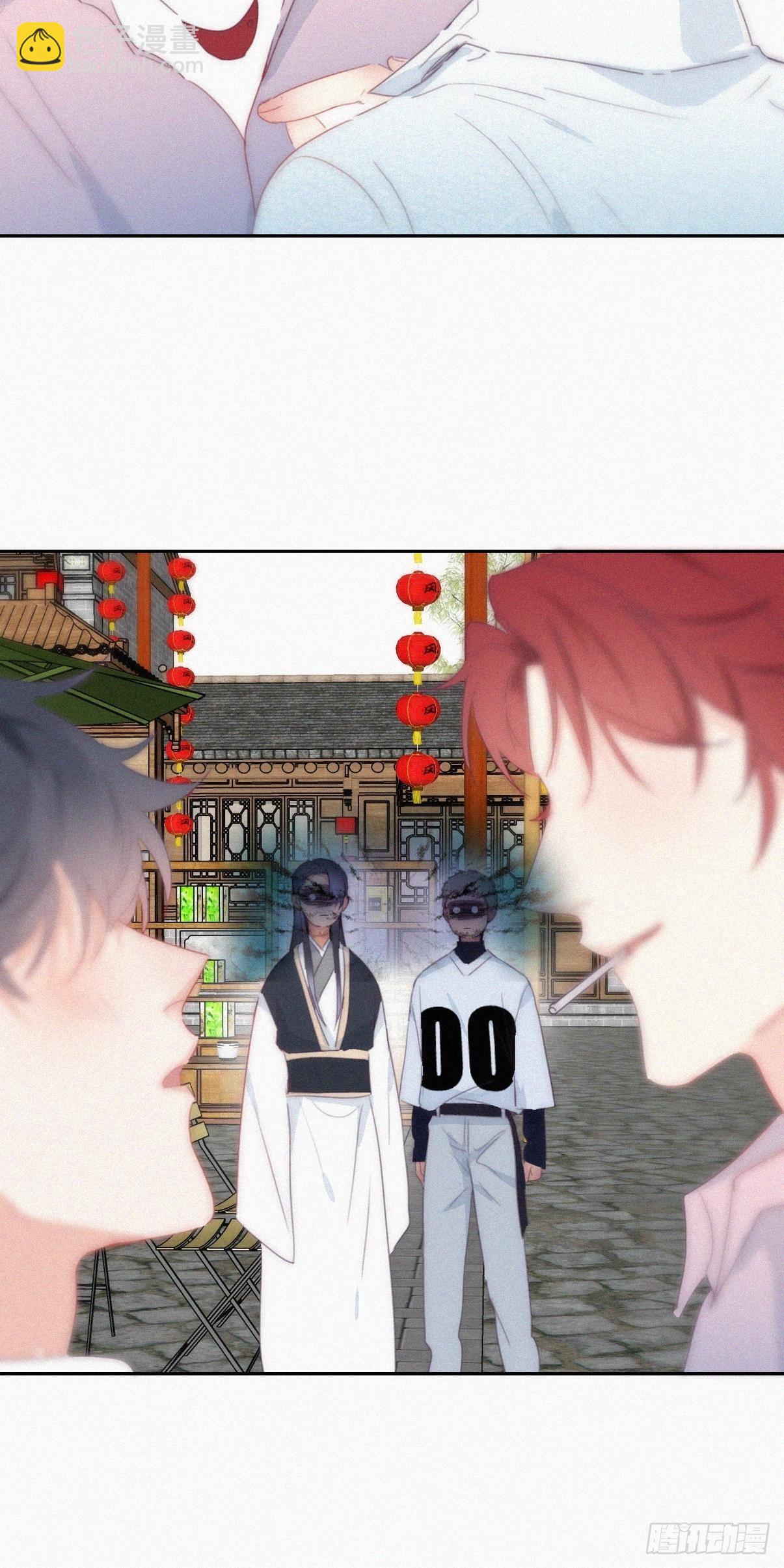 《逆袭之好孕人生》第二季 第19话 对峙 第27页