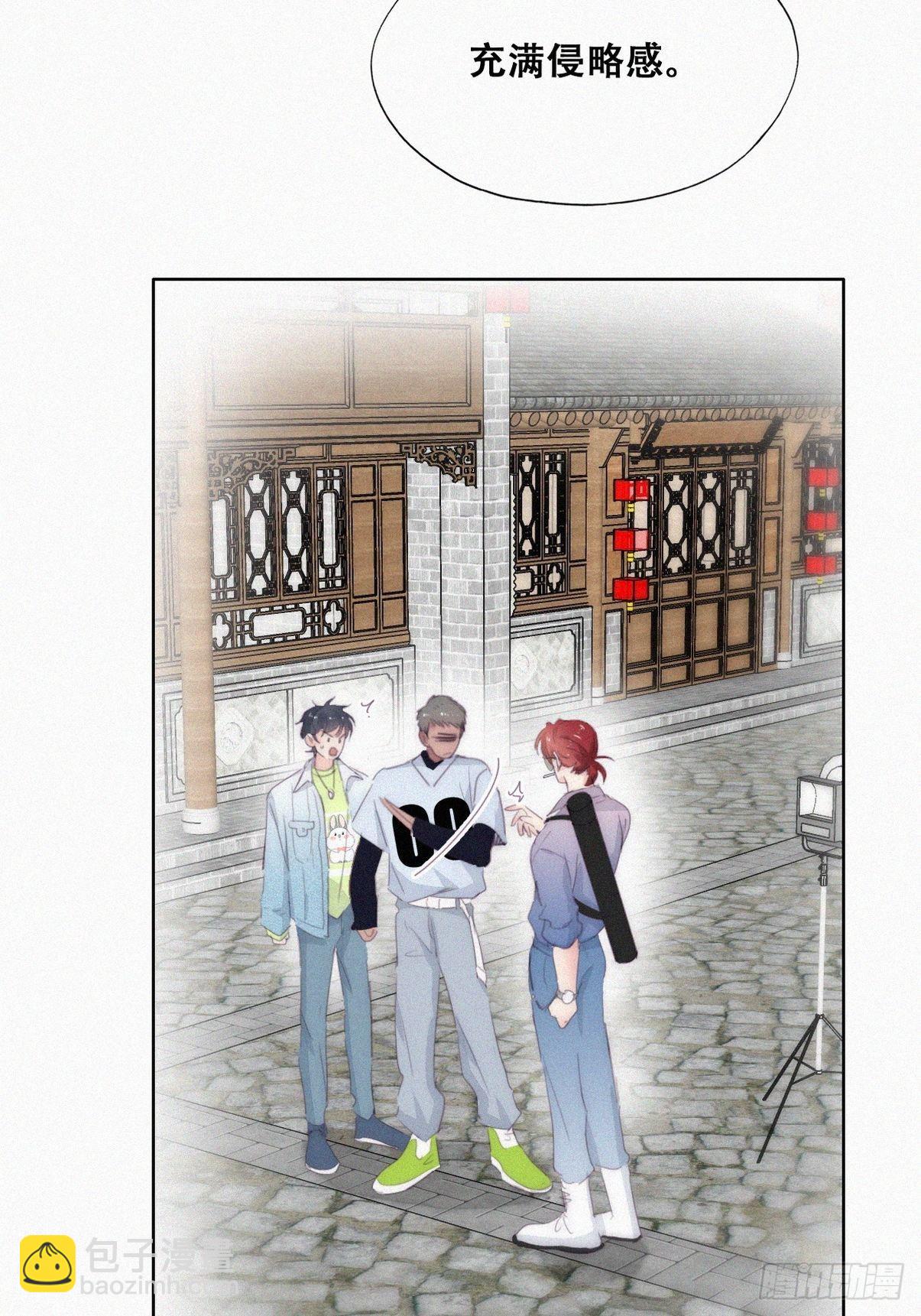 《逆袭之好孕人生》第二季 第19话 对峙 第40页