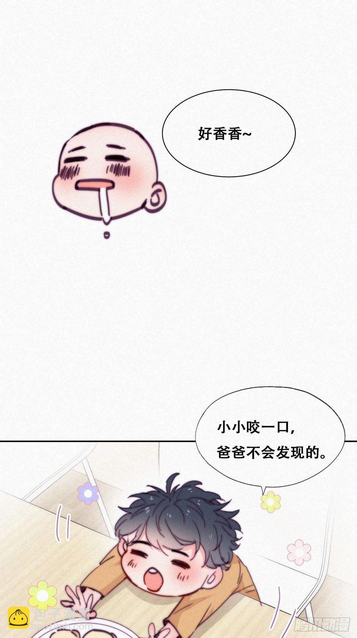 《逆袭之好孕人生》【养娃小剧场】贪嘴窝窝 第8页