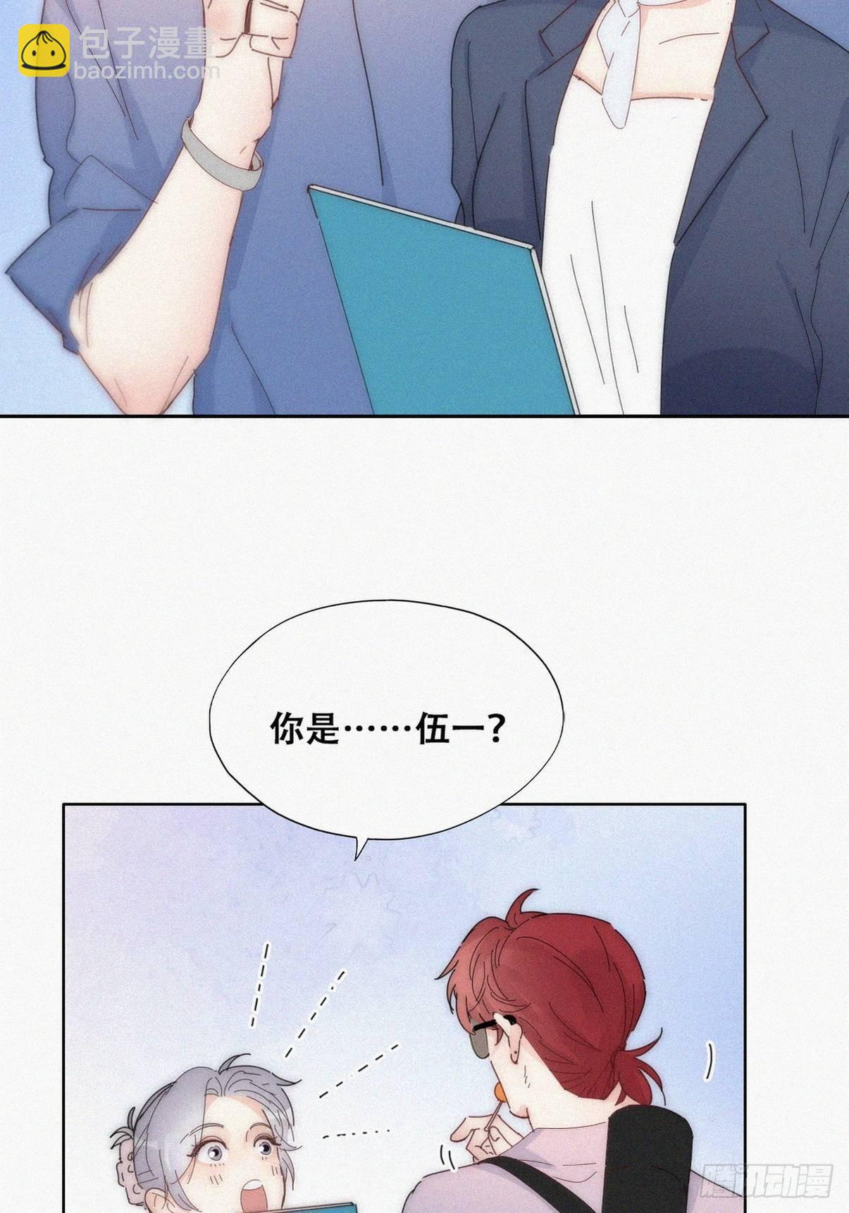 《逆袭之好孕人生》第二季 第18话 偷吻 第26页