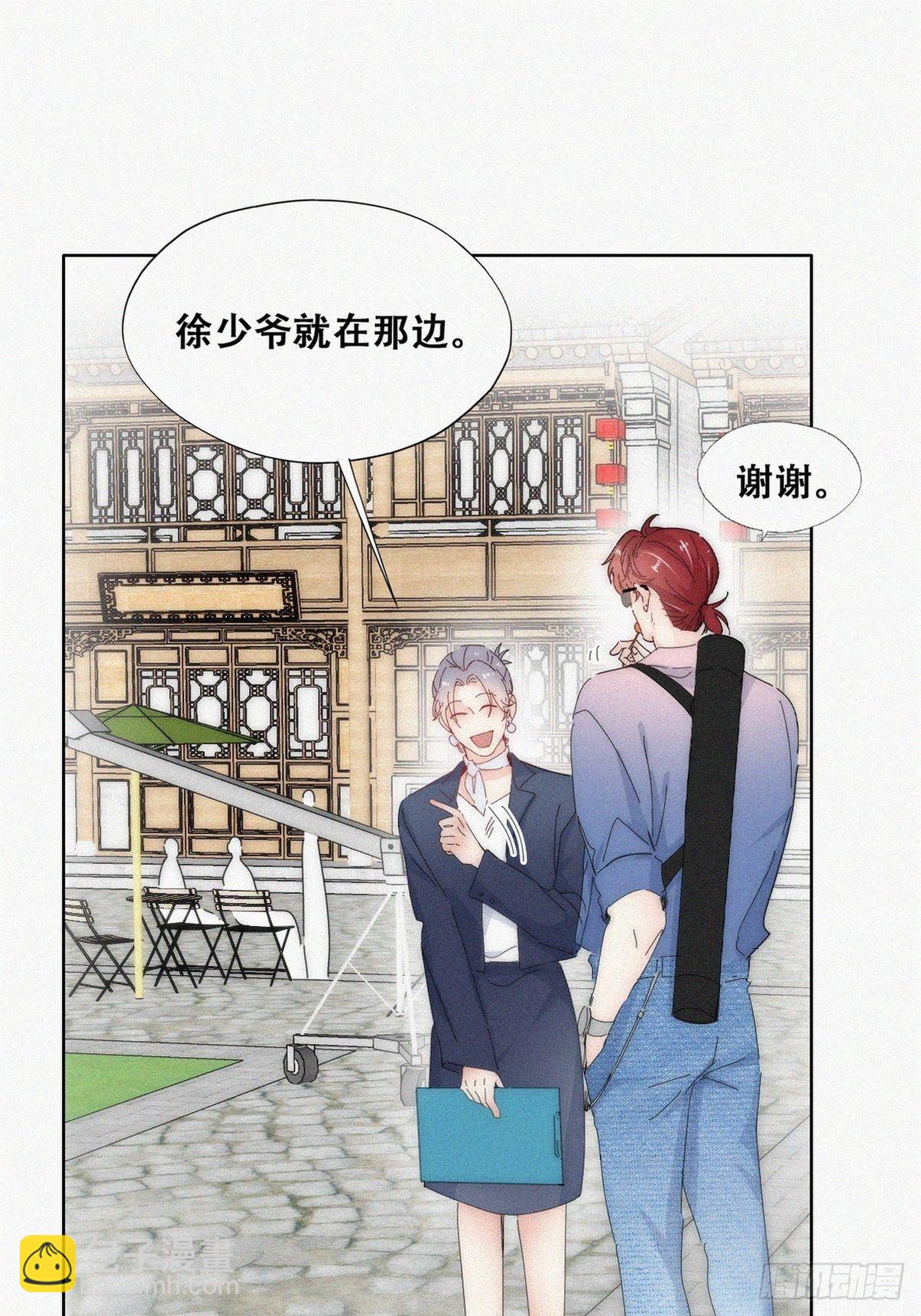 《逆袭之好孕人生》第二季 第18话 偷吻 第28页