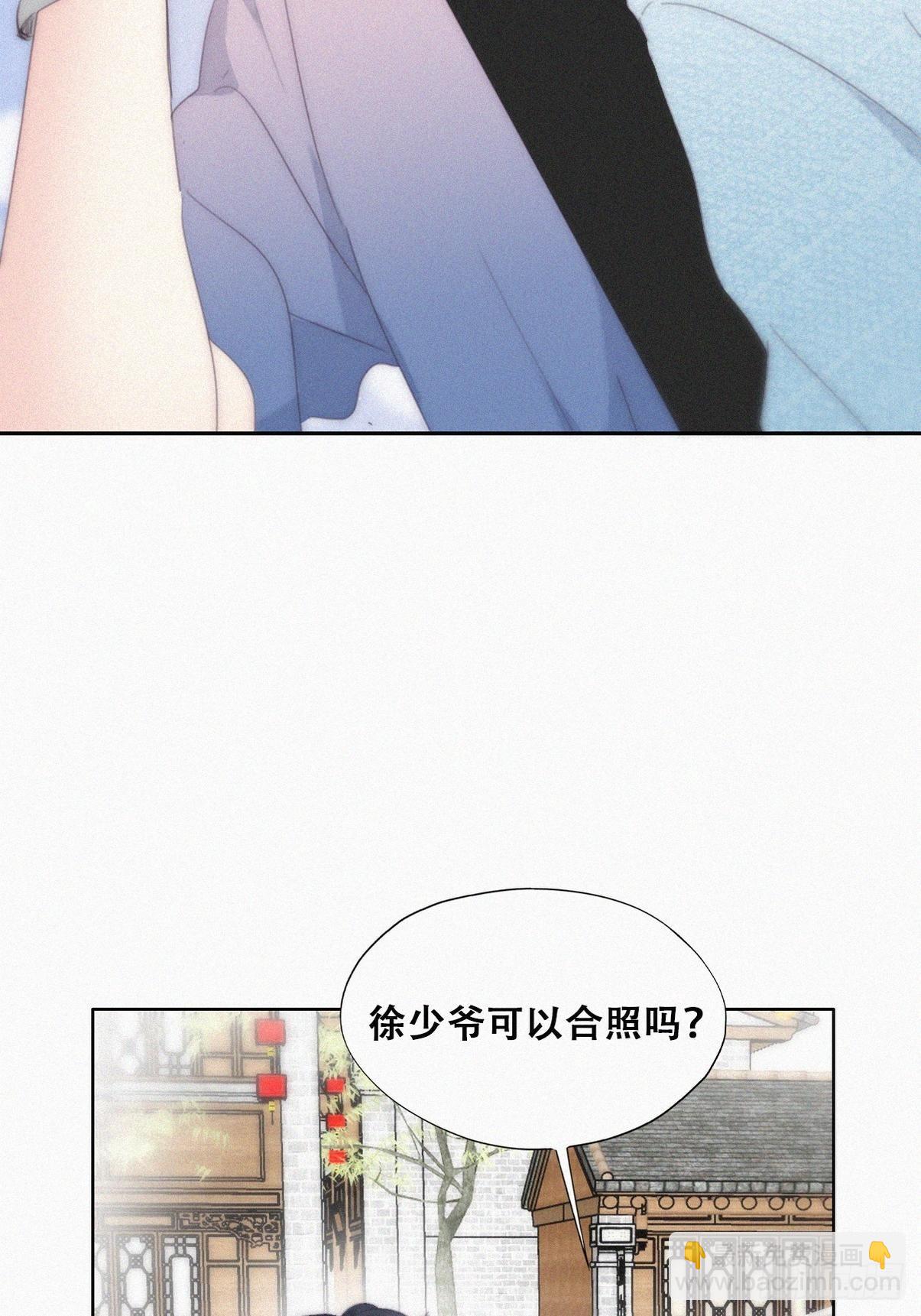 《逆袭之好孕人生》第二季 第20话 占有欲作祟 第12页