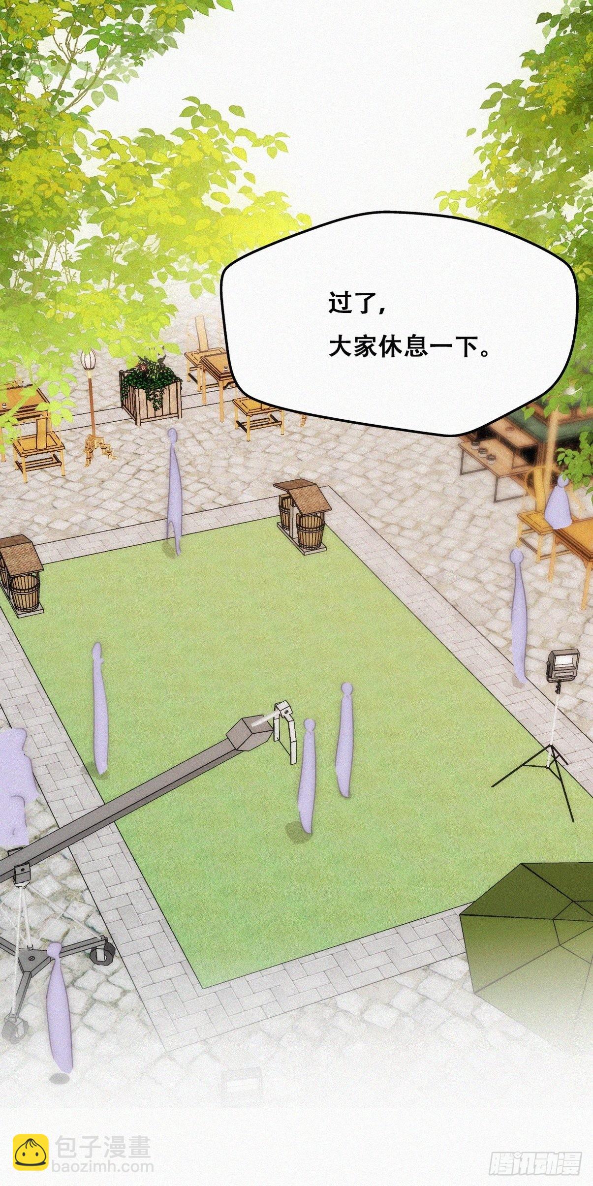 《逆袭之好孕人生》第二季 第20话 占有欲作祟 第40页
