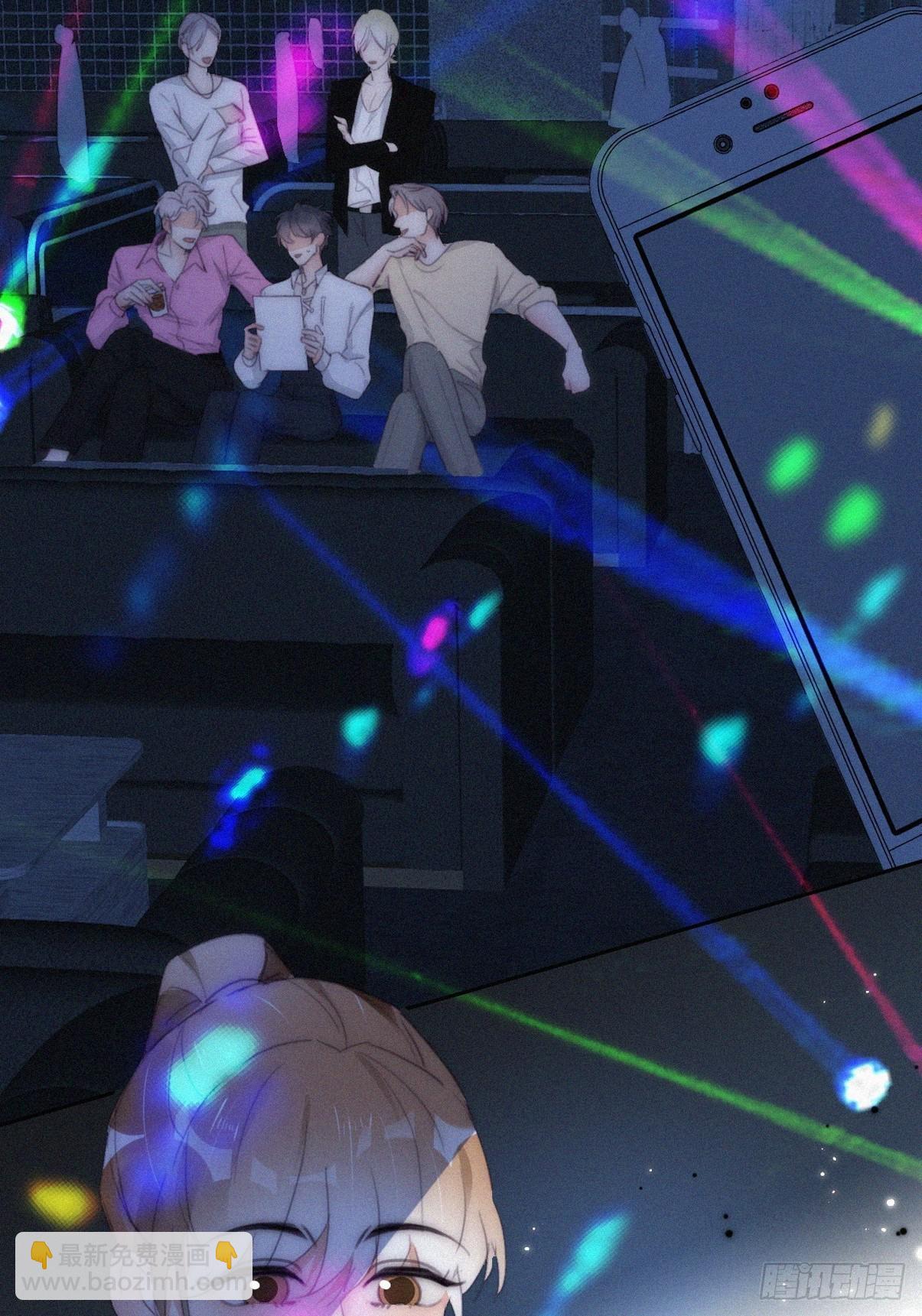 《逆袭之好孕人生》第二季 第23话 主动的小黑 第16页