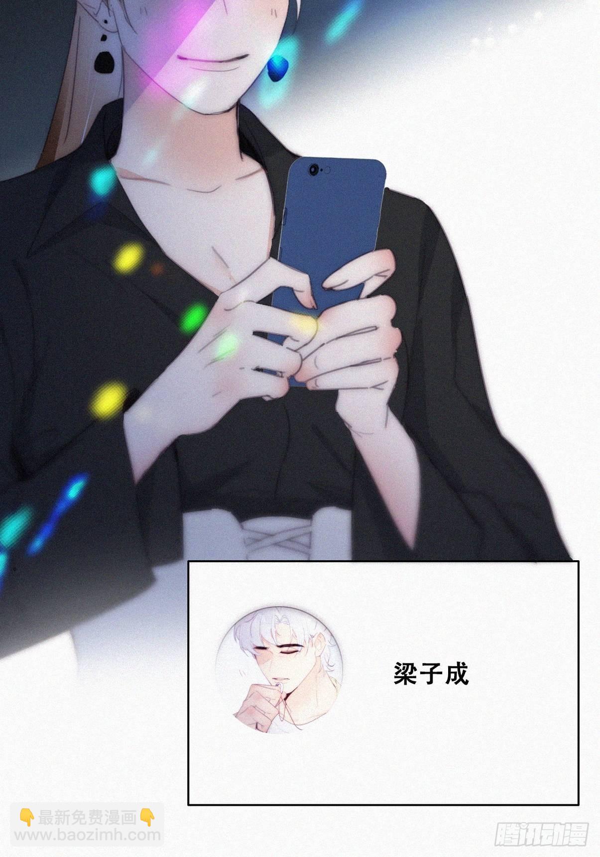 《逆袭之好孕人生》第二季 第23话 主动的小黑 第17页
