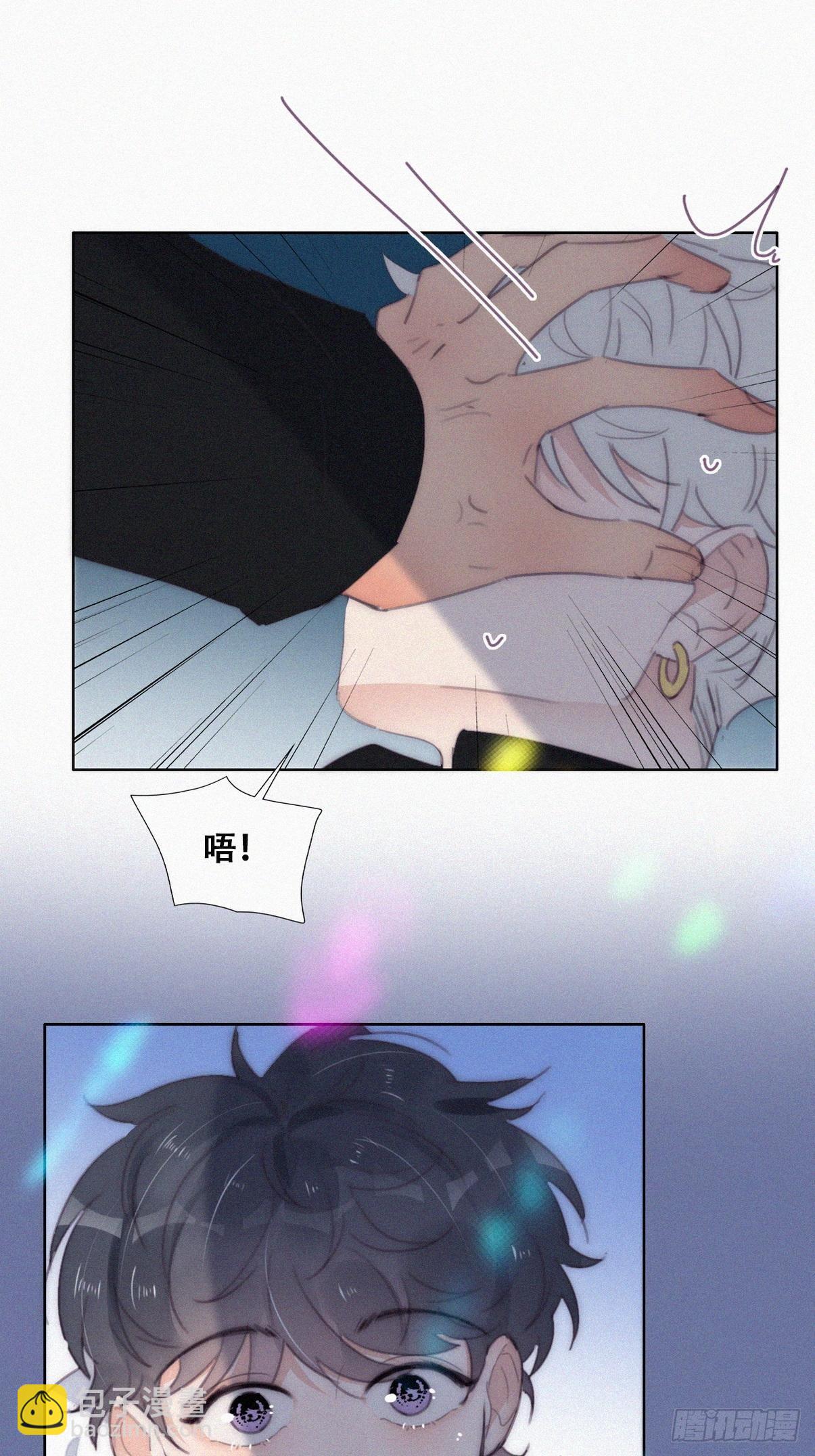 《逆袭之好孕人生》第二季 第23话 主动的小黑 第43页