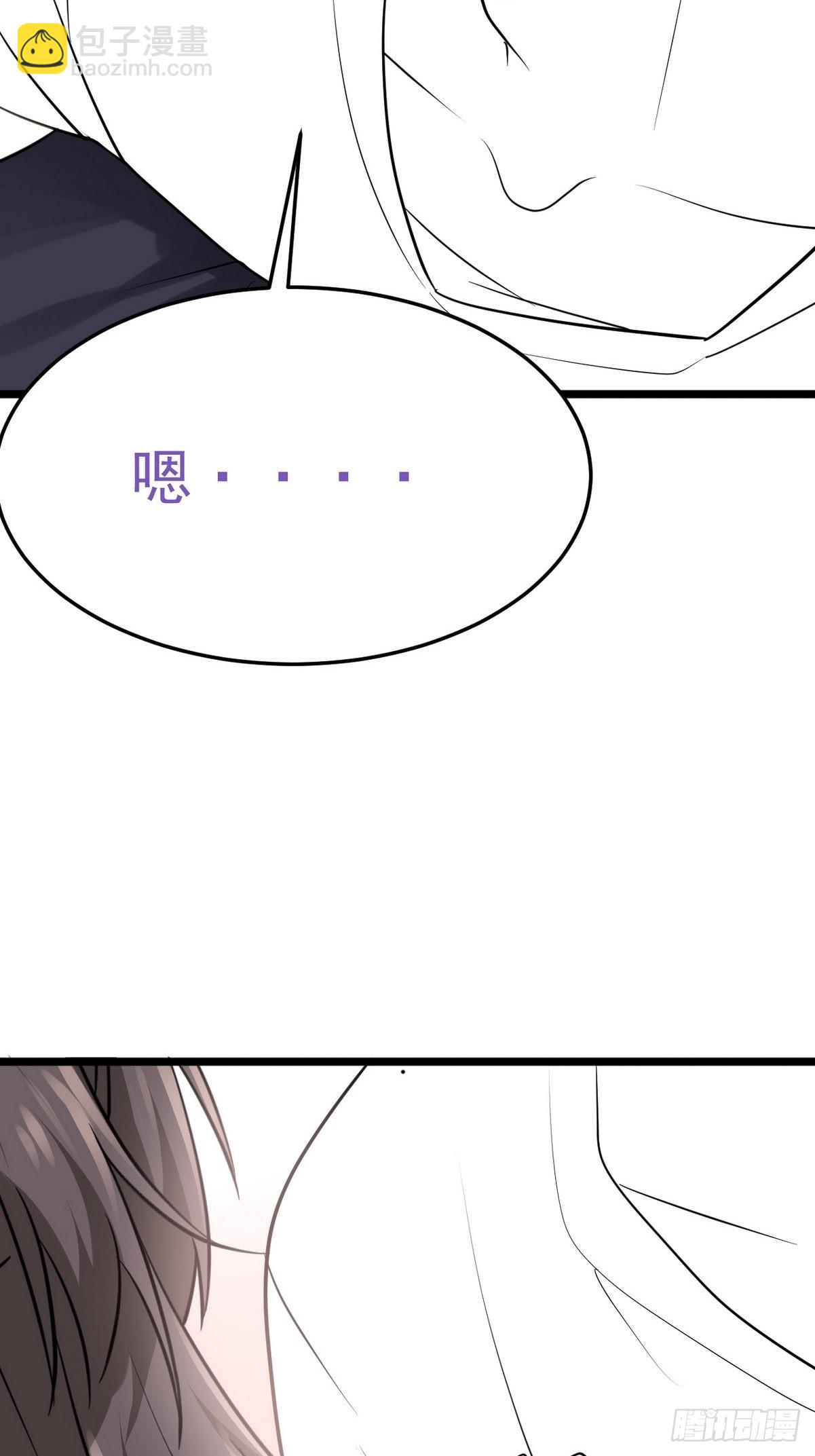 《逆袭之好孕人生》第二季 第23话 主动的小黑 第48页