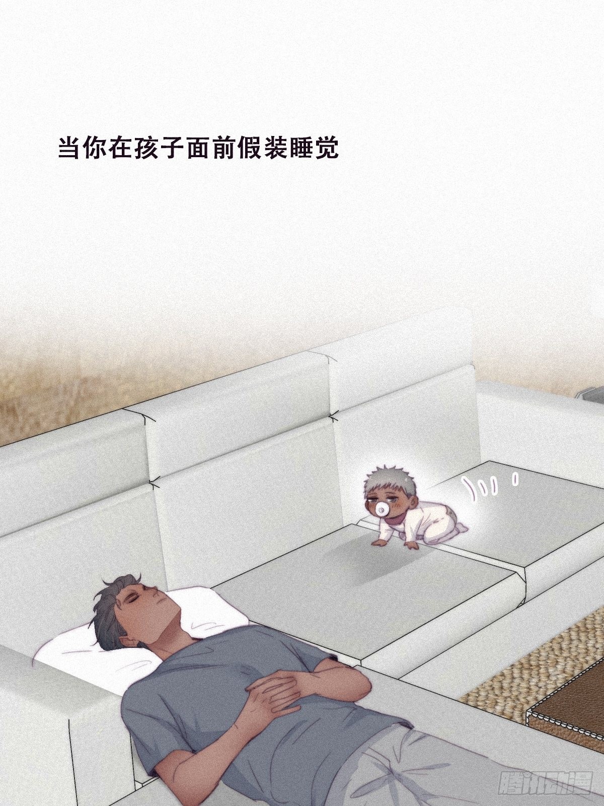 《逆袭之好孕人生》【养娃小剧场】假期折腾你的孩子 第1页