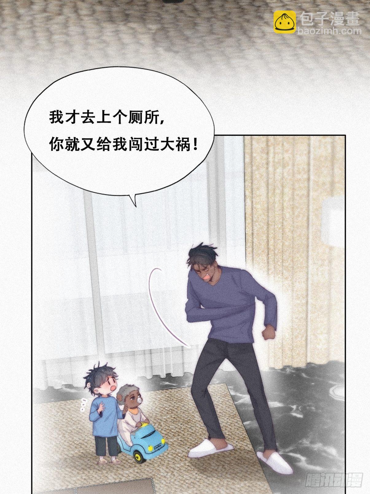 《逆袭之好孕人生》【养娃小剧场】假期折腾你的孩子 第22页