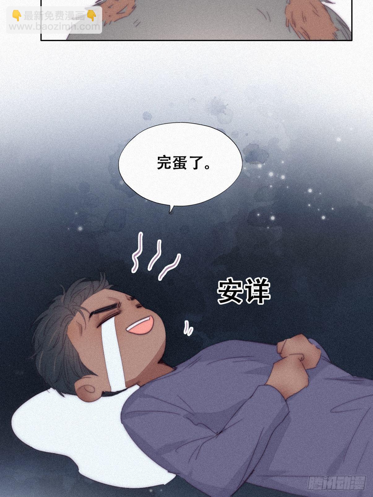 《逆袭之好孕人生》【养娃小剧场】假期折腾你的孩子 第24页