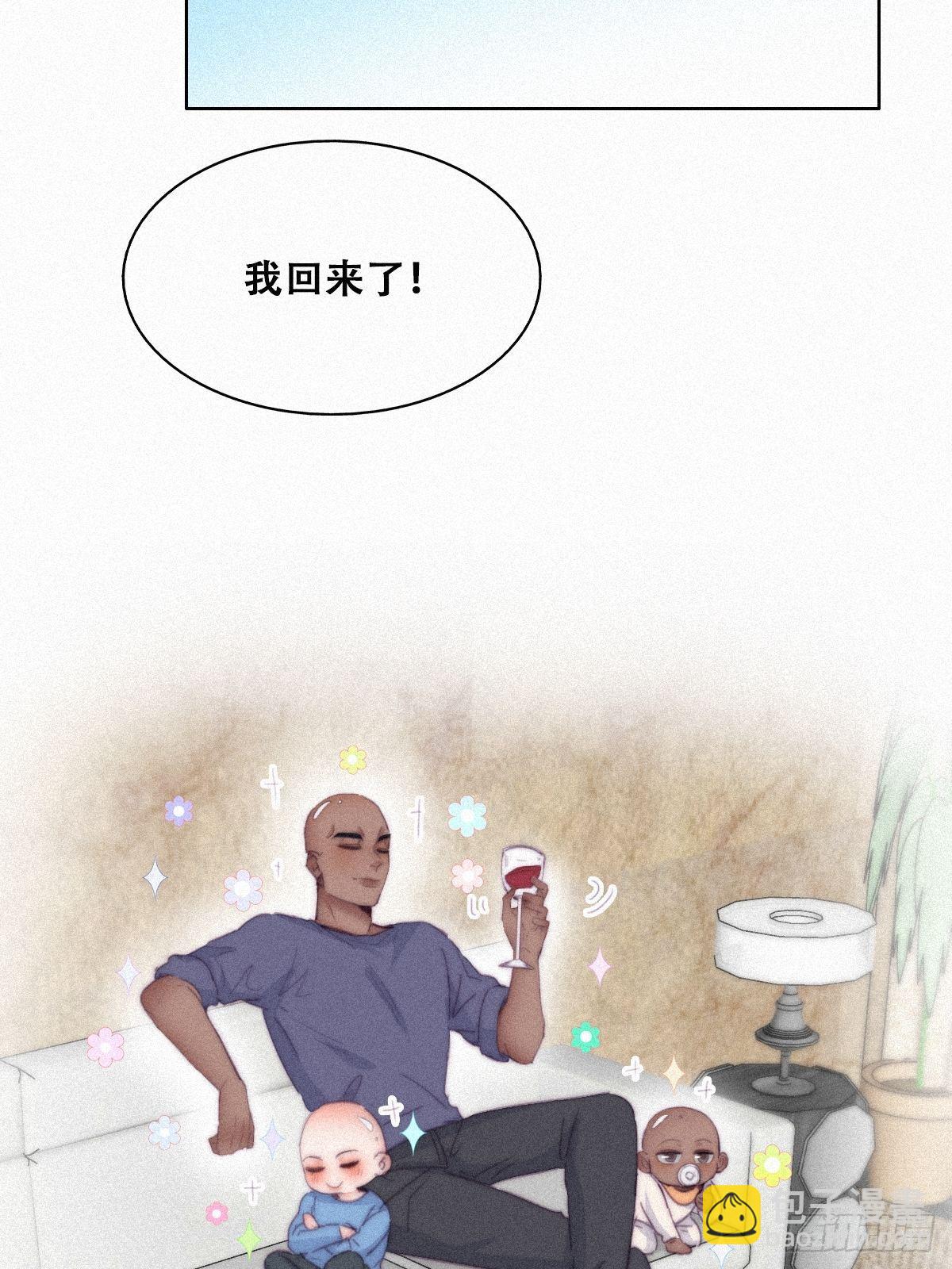 《逆袭之好孕人生》【养娃小剧场】假期折腾你的孩子 第29页