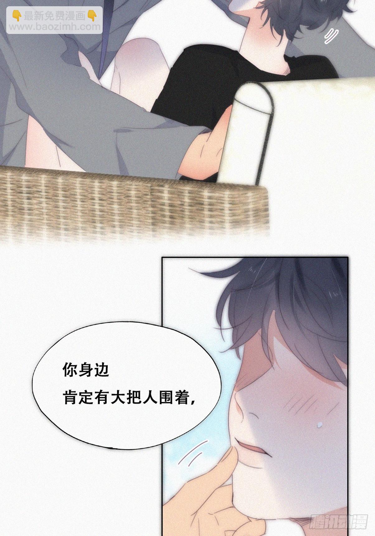 《逆袭之好孕人生》第二季 第22话 去刷经验 第29页