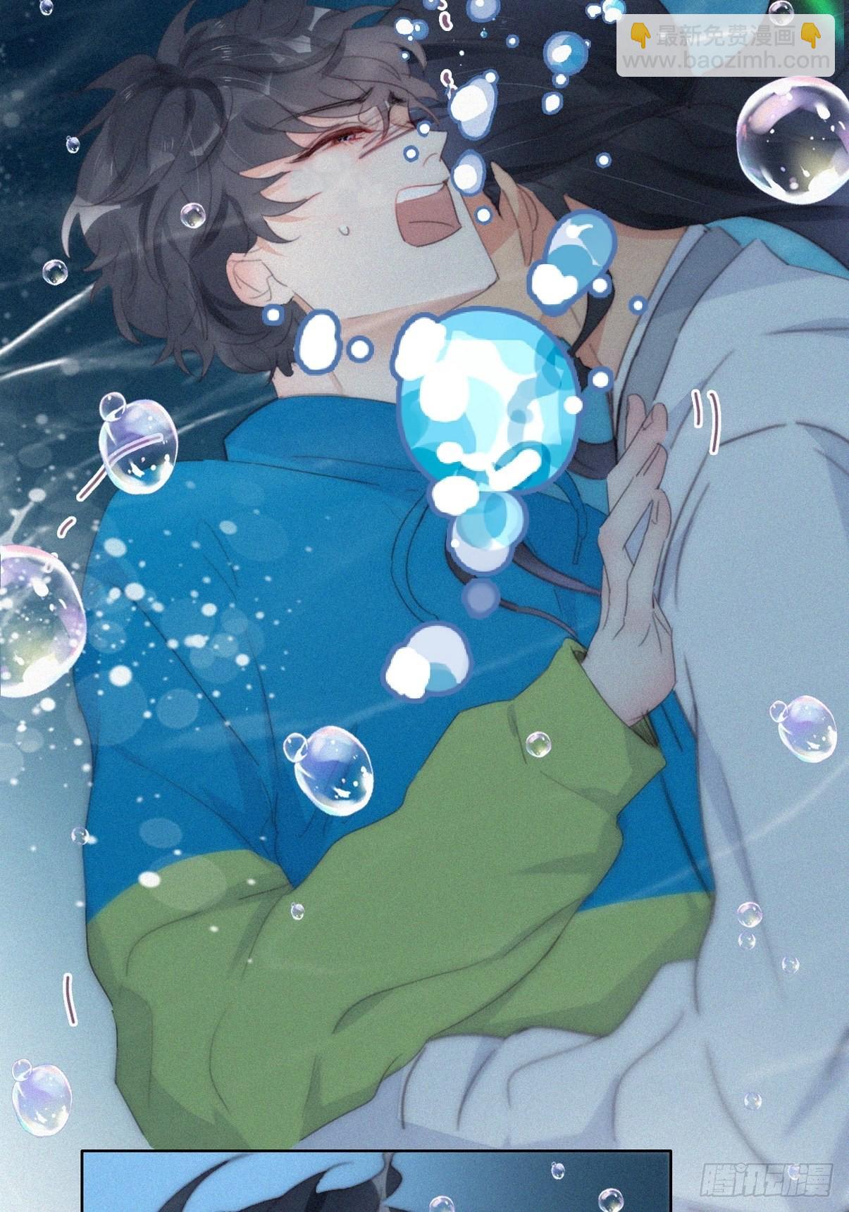 《逆袭之好孕人生》第二季 第21话 人工呼吸 第20页