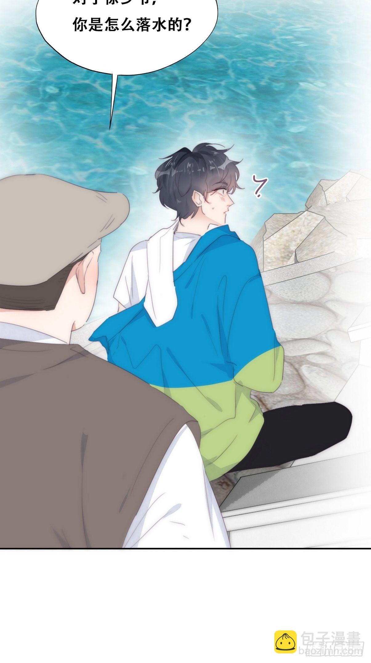 《逆袭之好孕人生》第二季 第21话 人工呼吸 第34页