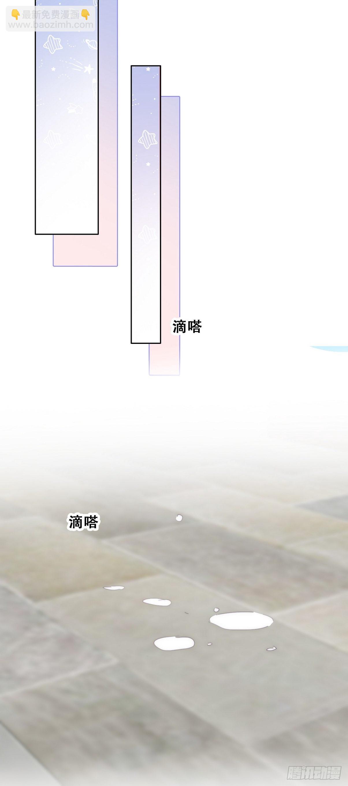 《逆袭之好孕人生》第二季 第21话 人工呼吸 第37页