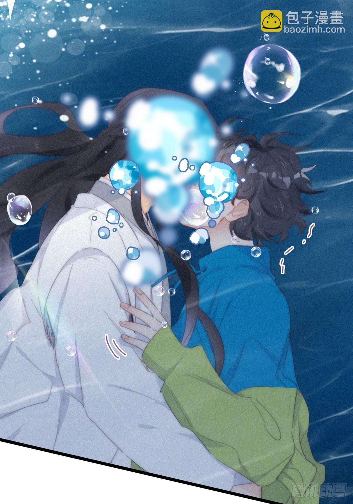 《逆袭之好孕人生》第二季 第21话 人工呼吸 第9页