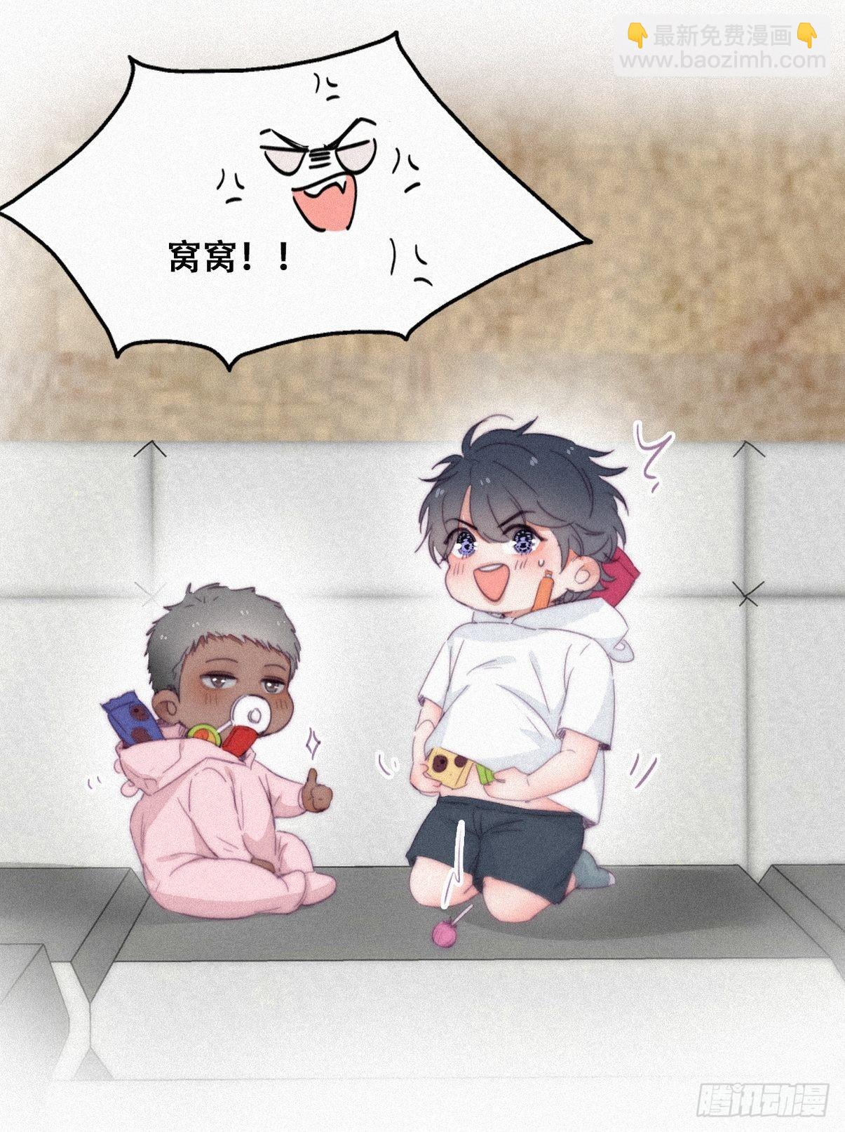 《逆袭之好孕人生》【养娃小剧场】吃货窝窝 第16页