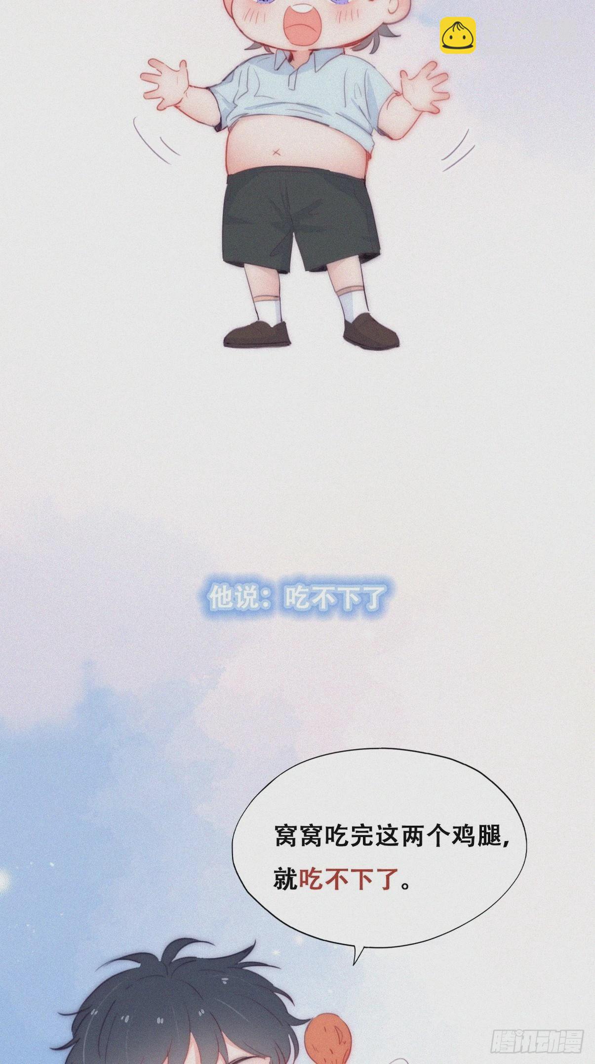 《逆袭之好孕人生》【养娃小剧场】吃货窝窝 第2页