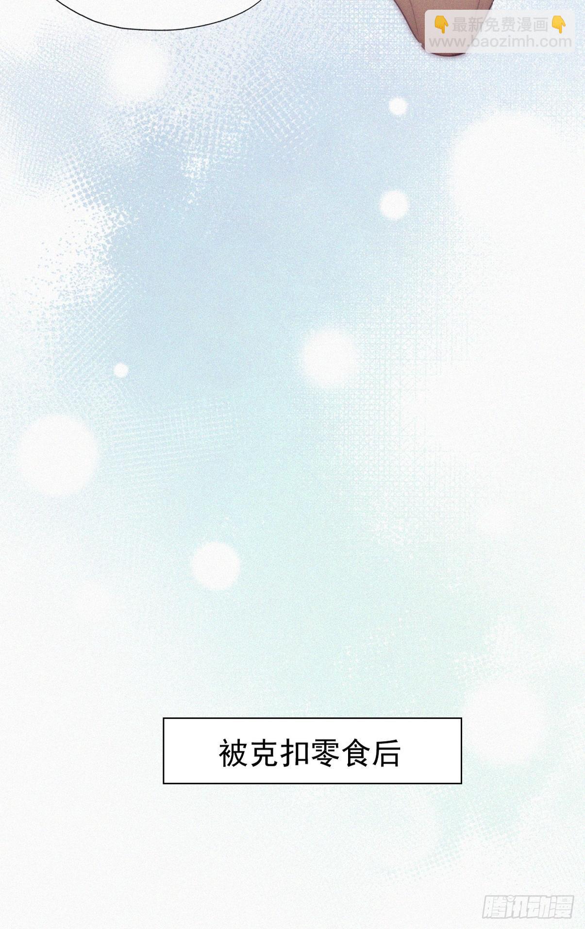 《逆袭之好孕人生》【养娃小剧场】吃货窝窝 第7页