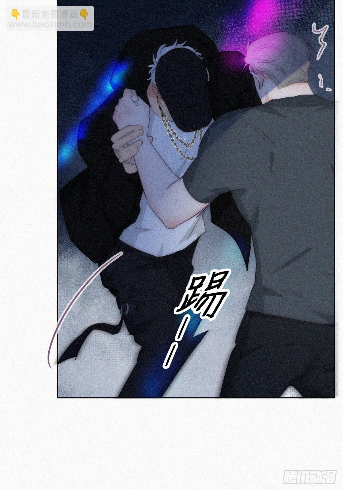 《逆袭之好孕人生》第二季 第25话 与岳父重逢 第8页