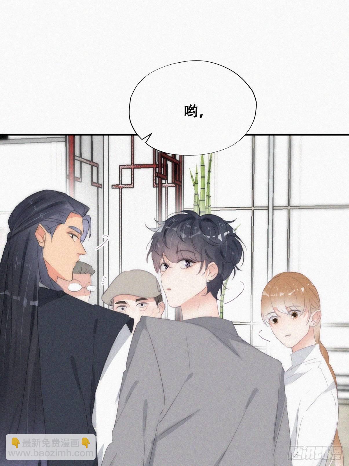 《逆袭之好孕人生》第二季 第26话 舆论风波 第23页