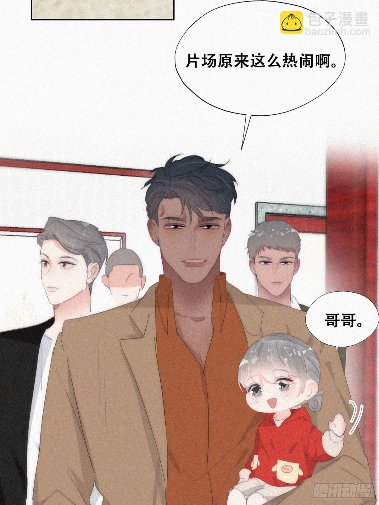 《逆袭之好孕人生》第二季 第26话 舆论风波 第25页