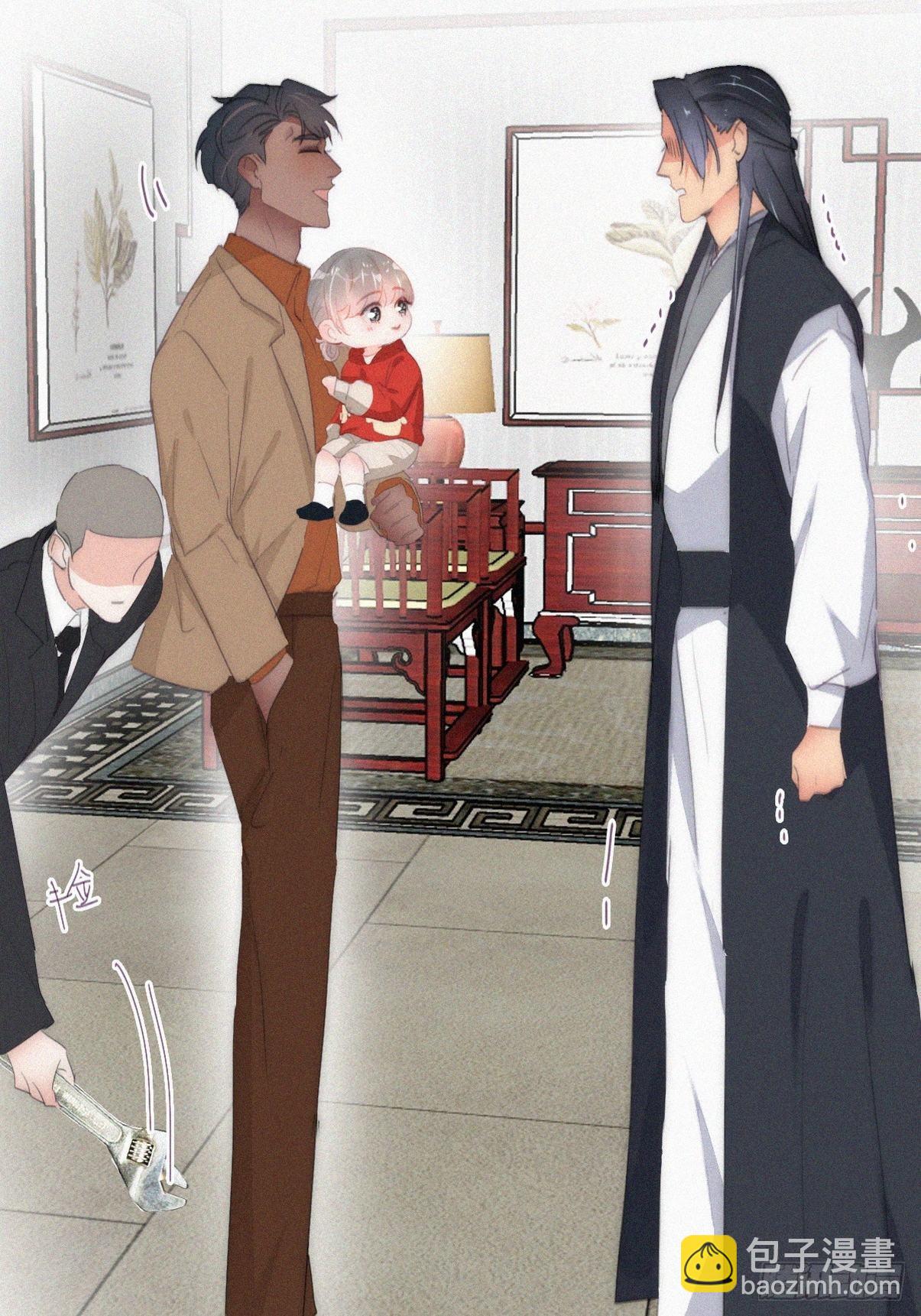 《逆袭之好孕人生》第二季 第26话 舆论风波 第41页