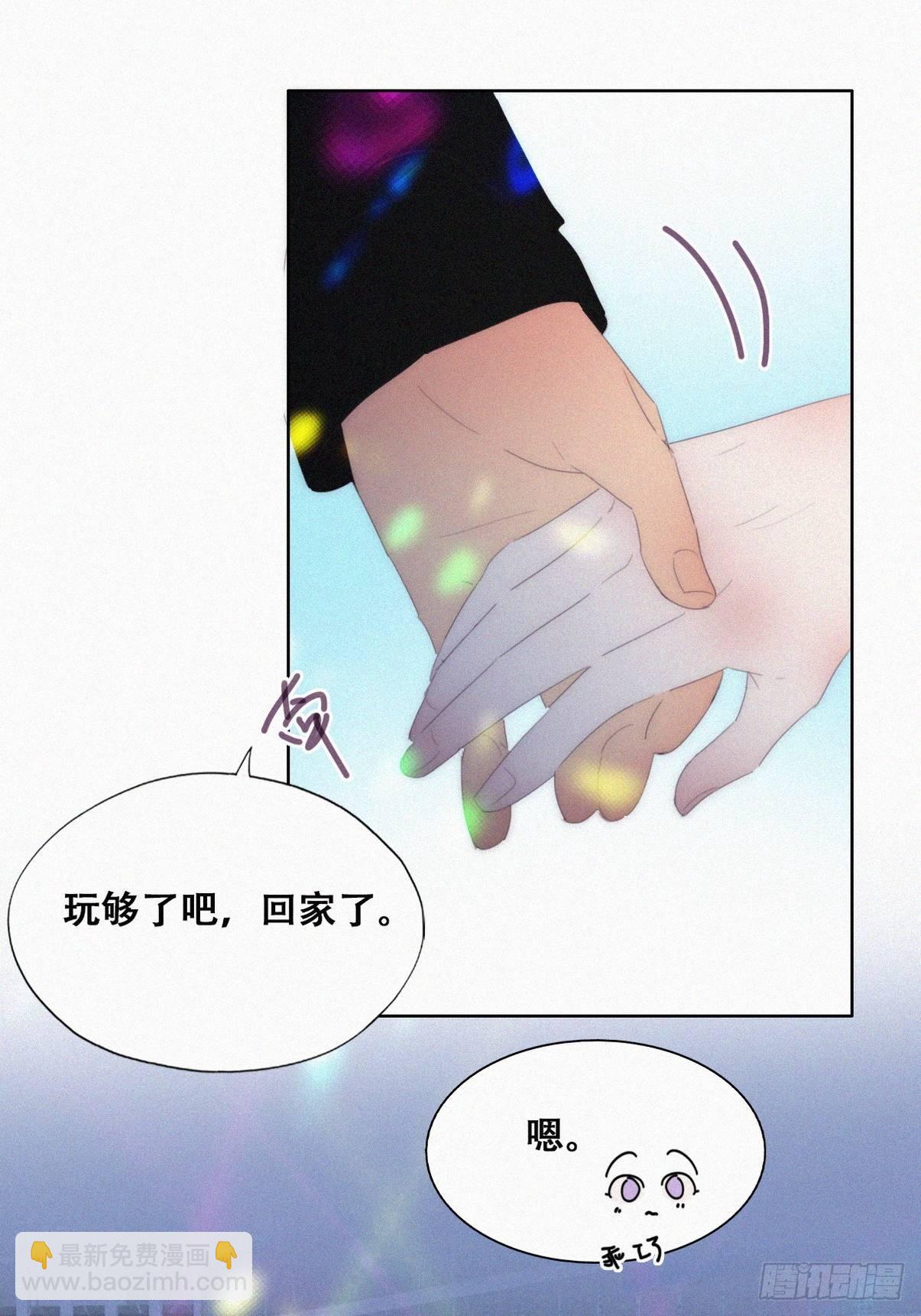 《逆袭之好孕人生》第二季 第24话 多亲就能解决 第35页