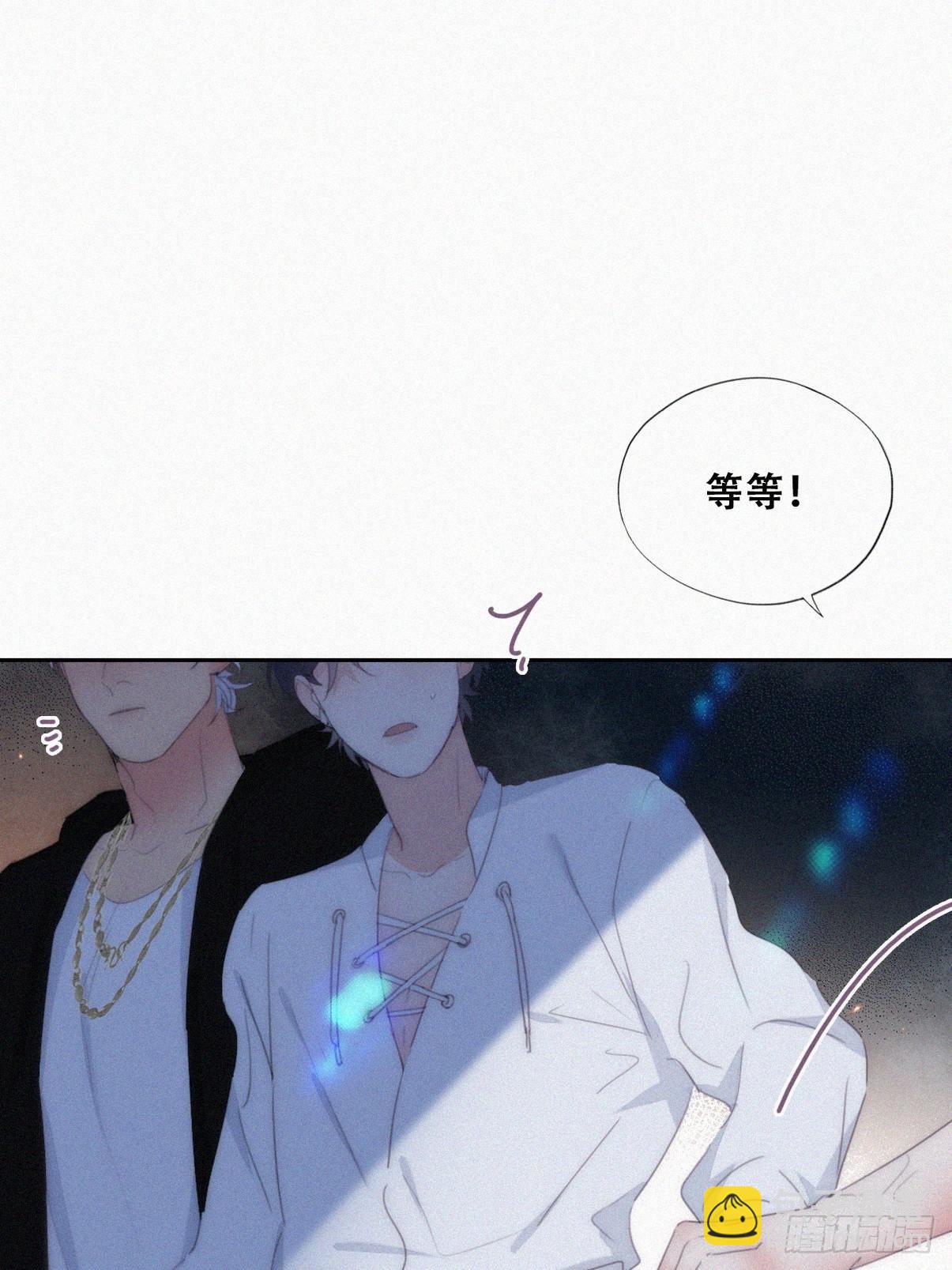 《逆袭之好孕人生》第二季 第24话 多亲就能解决 第37页