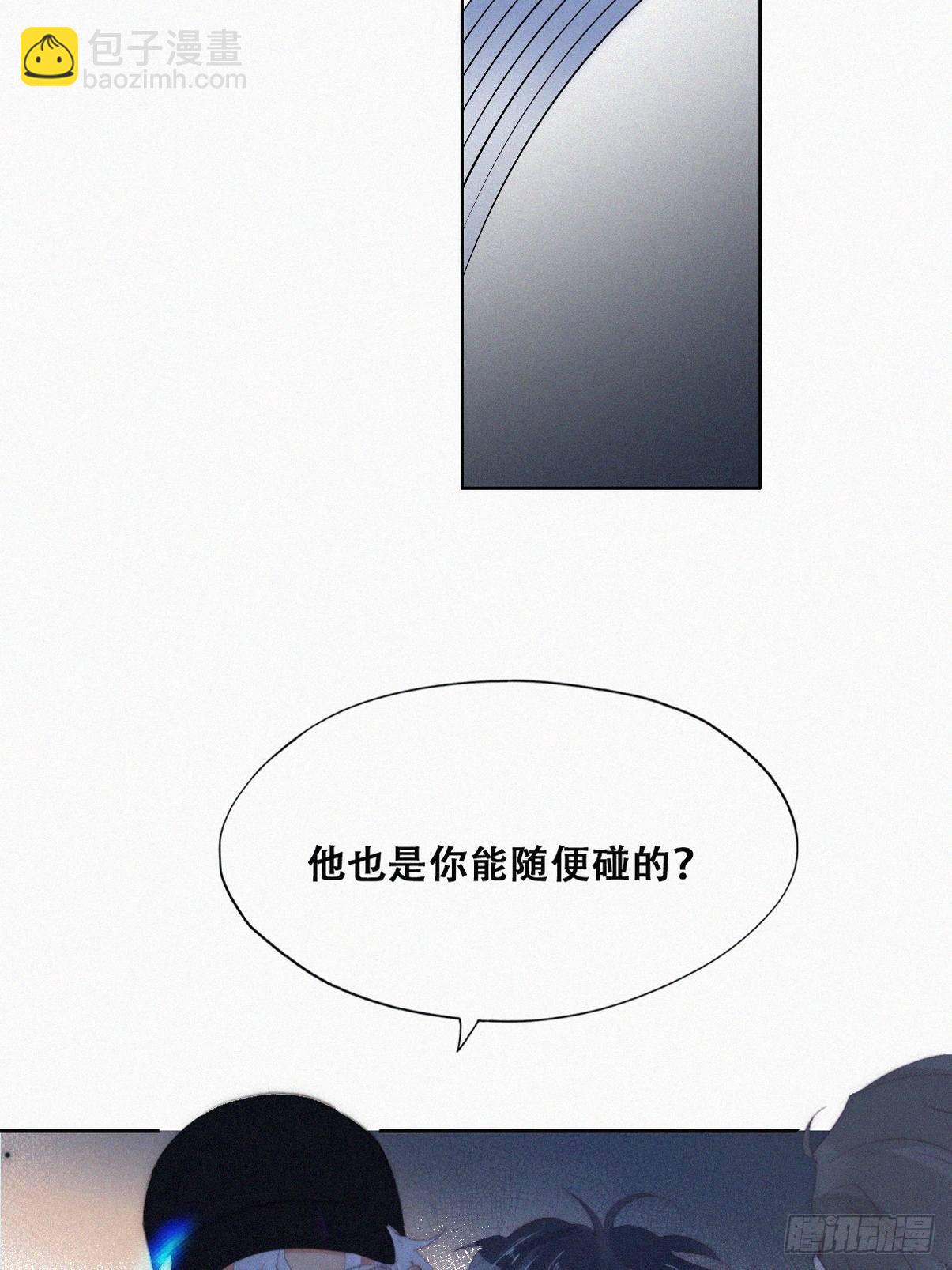 《逆袭之好孕人生》第二季 第24话 多亲就能解决 第41页