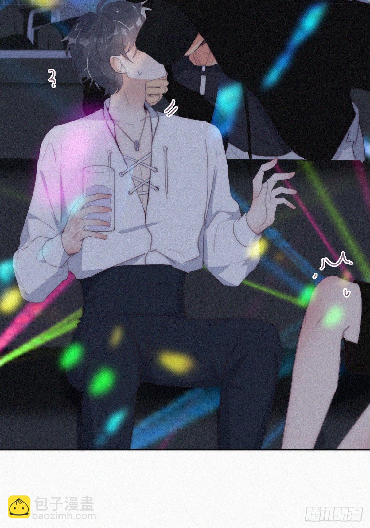 《逆袭之好孕人生》第二季 第24话 多亲就能解决 第5页
